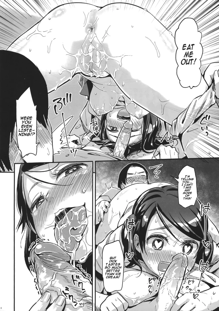 Onii-chan!? Onanie Kinshi!!! porn comic picture 13