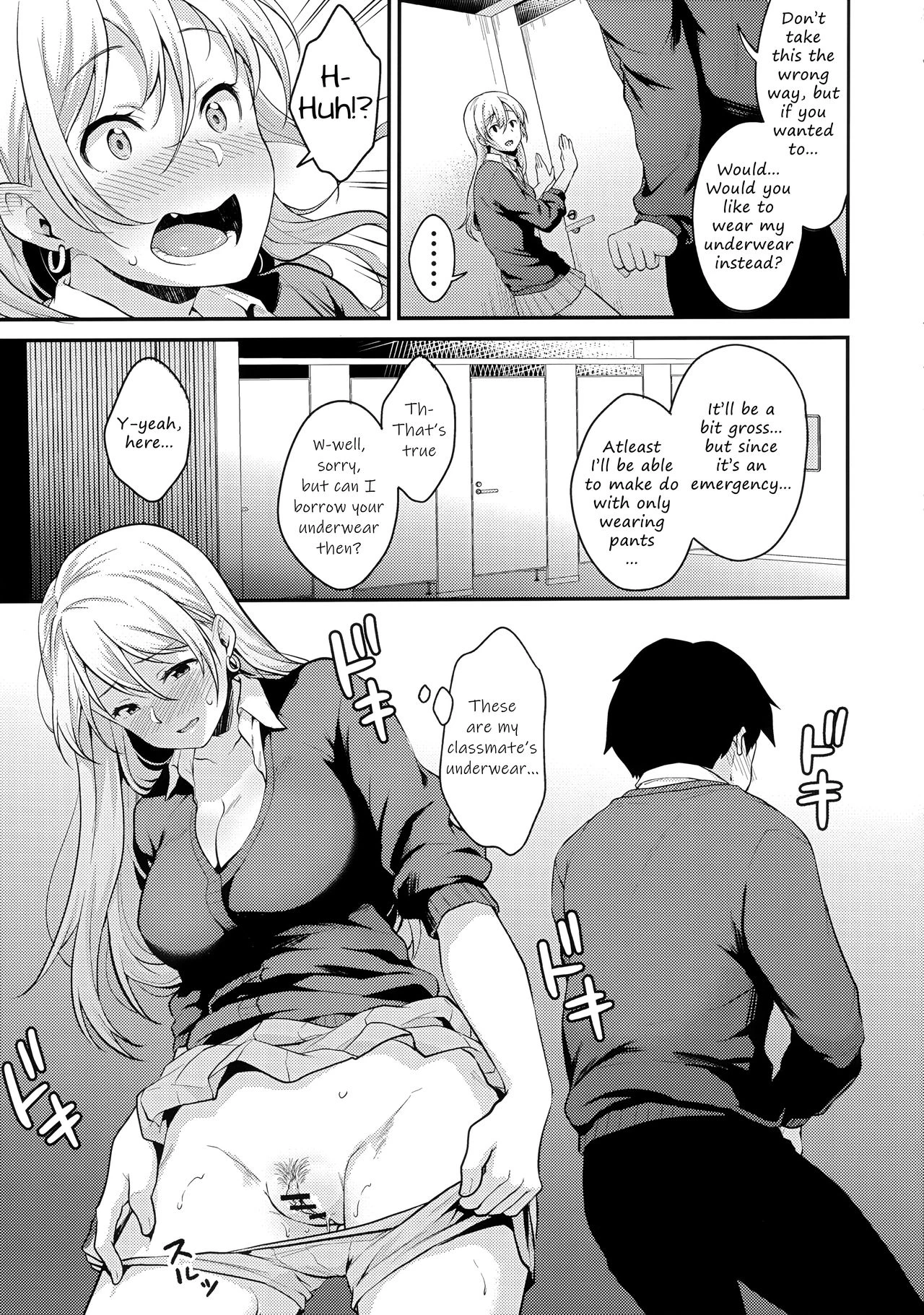 Onizuka-san Forgot Her Panties | Onizuka-san Panty Wasureru porn comic picture 12