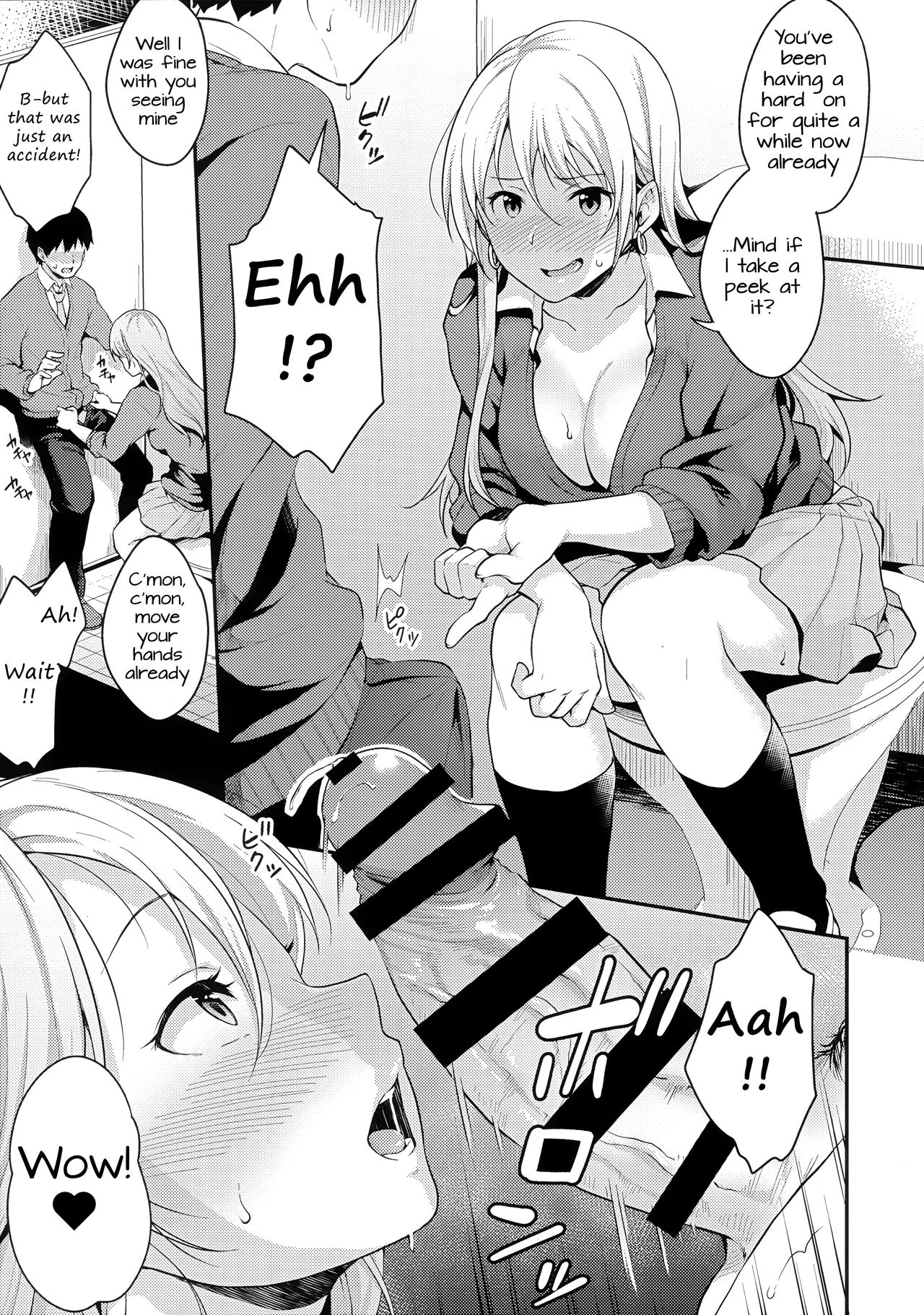 Onizuka-san Forgot Her Panties | Onizuka-san Panty Wasureru porn comic picture 14