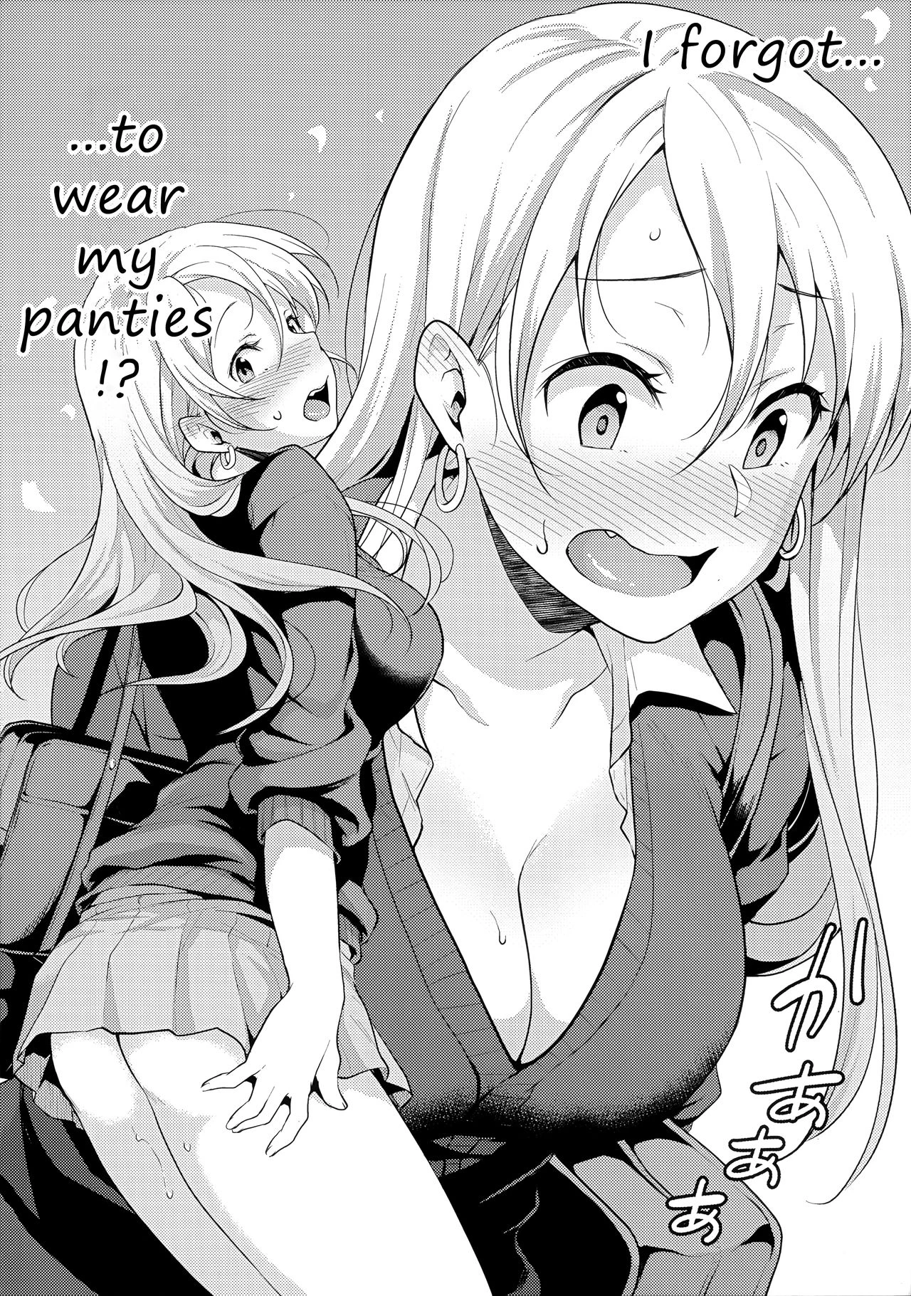 Onizuka-san Forgot Her Panties | Onizuka-san Panty Wasureru porn comic picture 3