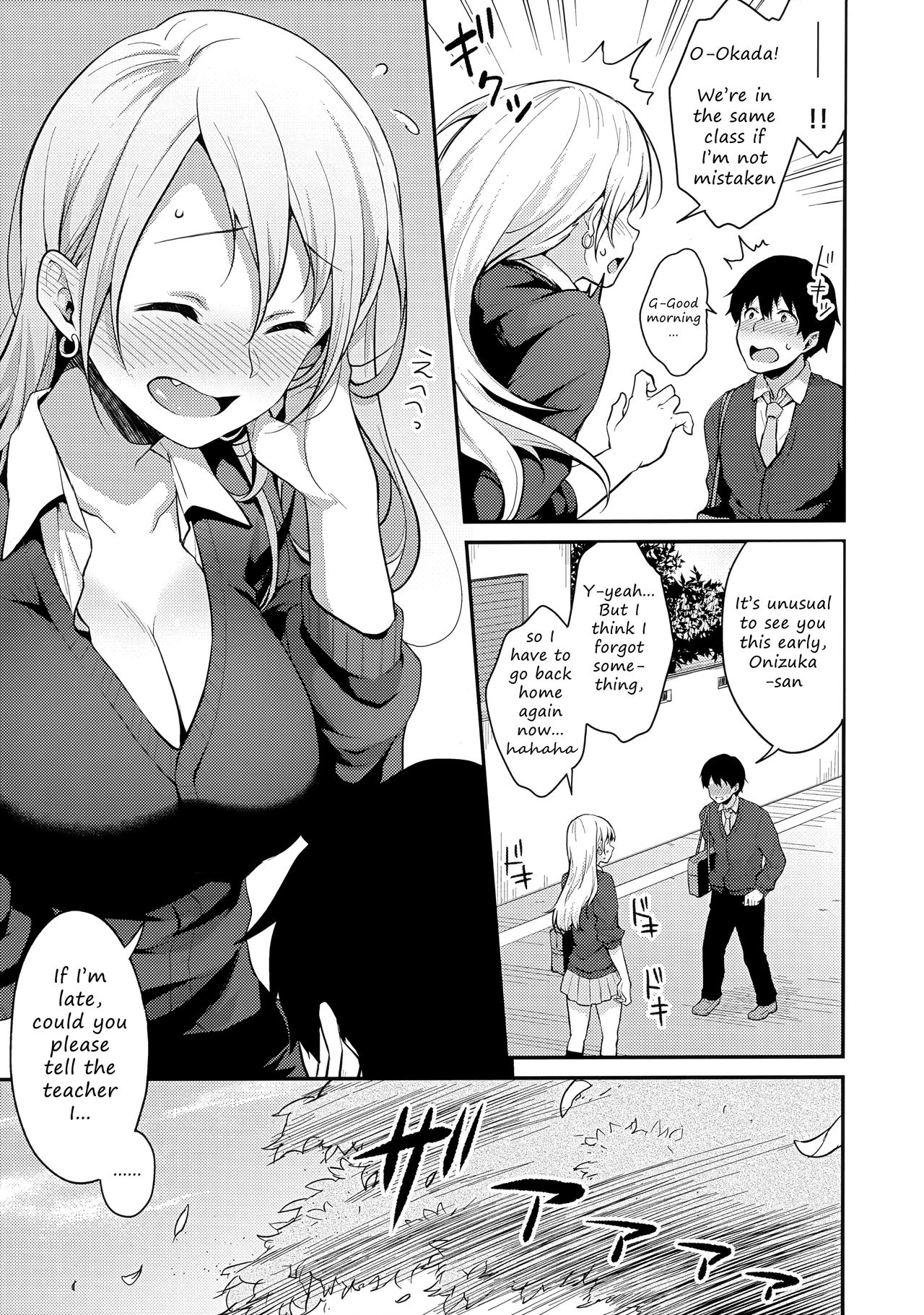 Onizuka-san Forgot Her Panties | Onizuka-san Panty Wasureru porn comic picture 6