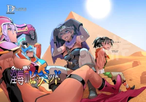 Onna Yuusha no Tabi 5 Yoru no Machi no Onna Boukensha porn comic picture 1