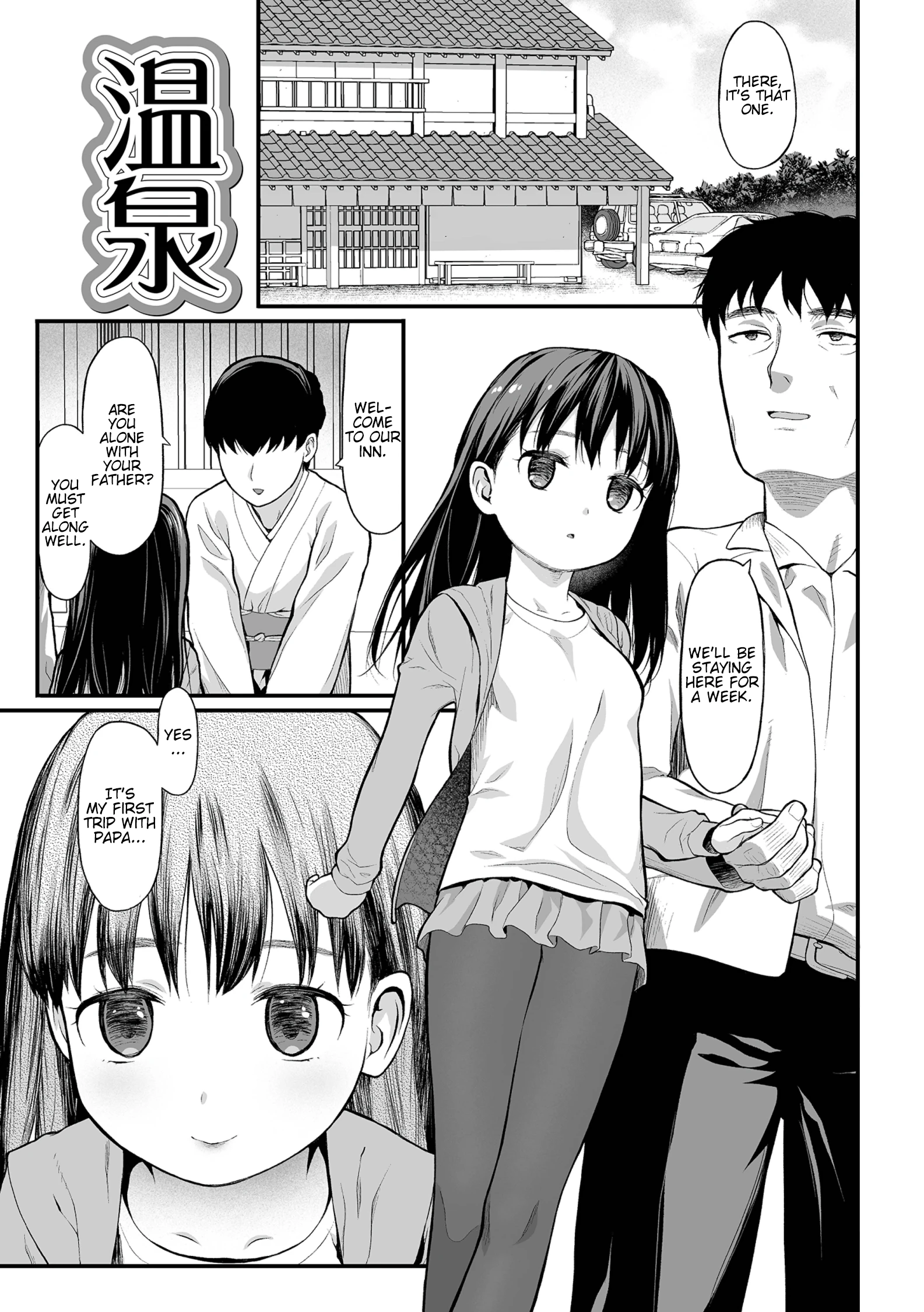 Onsen porn comic picture 1