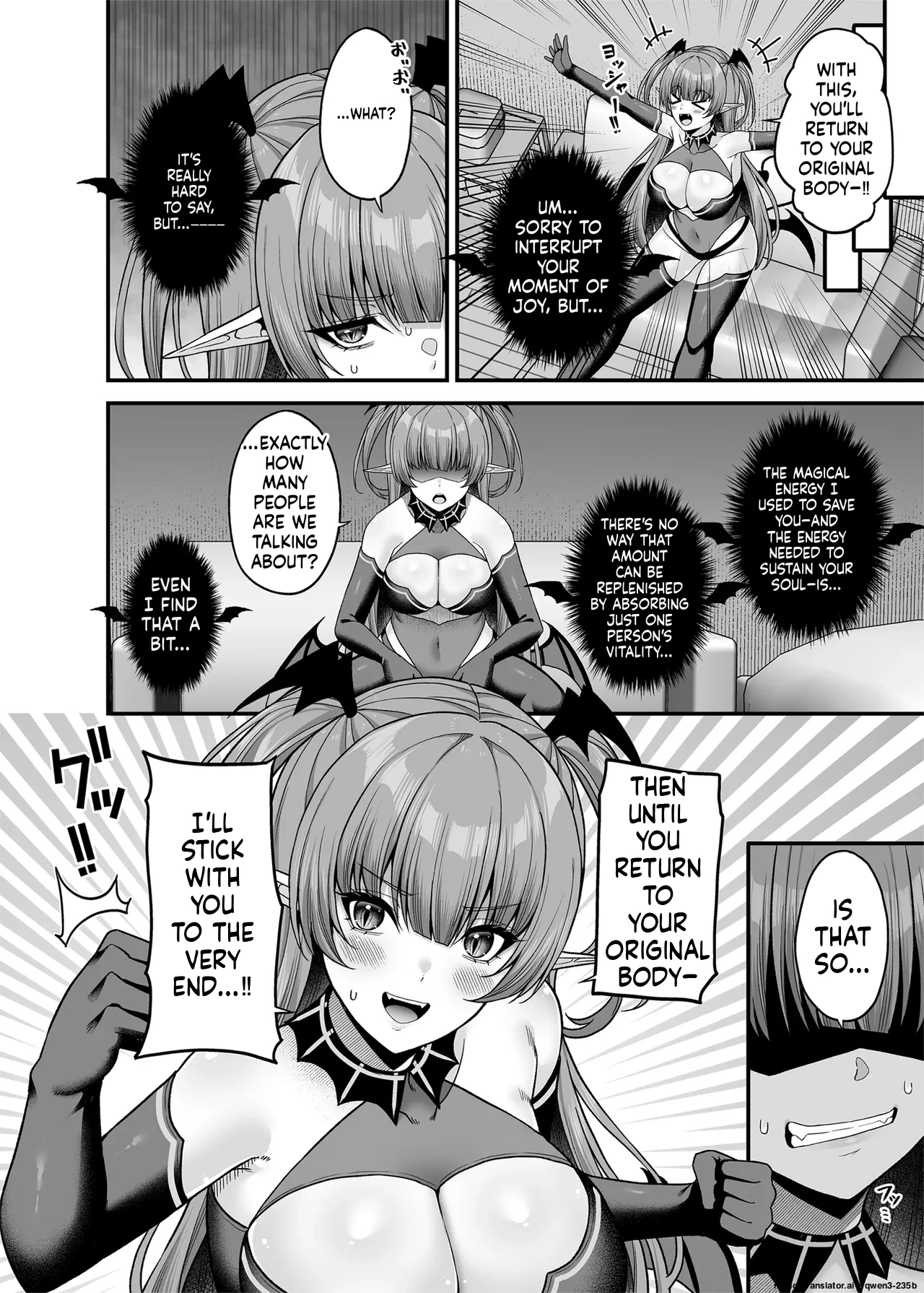 Ore ga Kawarini Sakyubasu Yatte Yaru!! porn comic picture 31