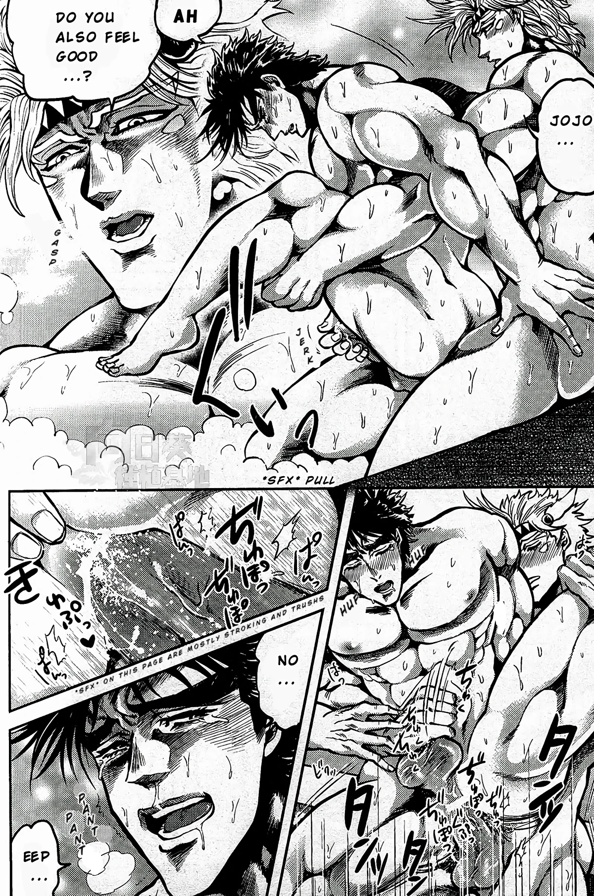 Ore no Hamon Power ga Volley (JoJo's Bizarre Adventure) porn comic picture 17