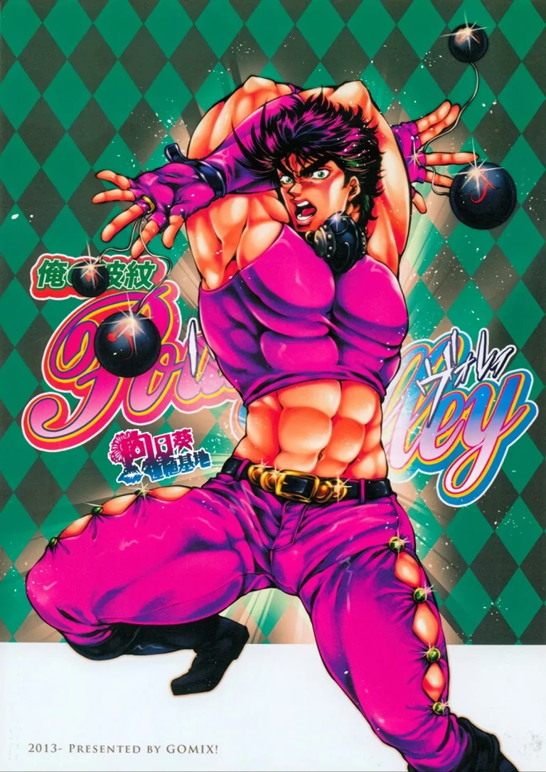 Ore no Hamon Power ga Volley (JoJo's Bizarre Adventure) porn comic picture 3