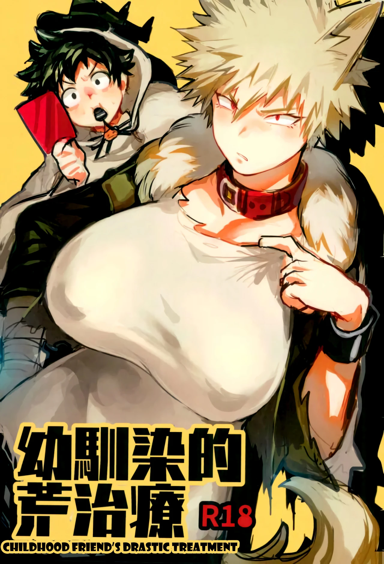 Osananajimi-teki Arachiryou porn comic picture 1