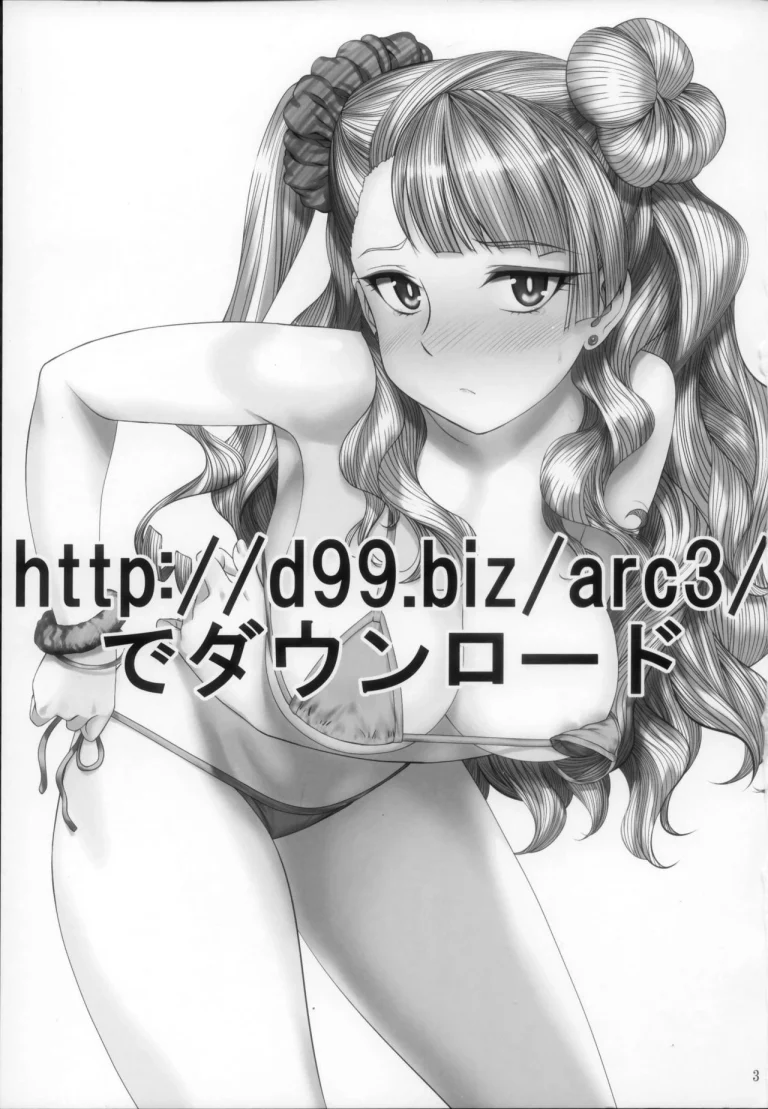 Oshiete galko-chan porn comic picture 3