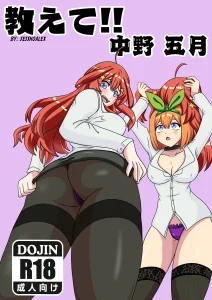 Oshiete!! Nakano Itsuki porn comic picture 1