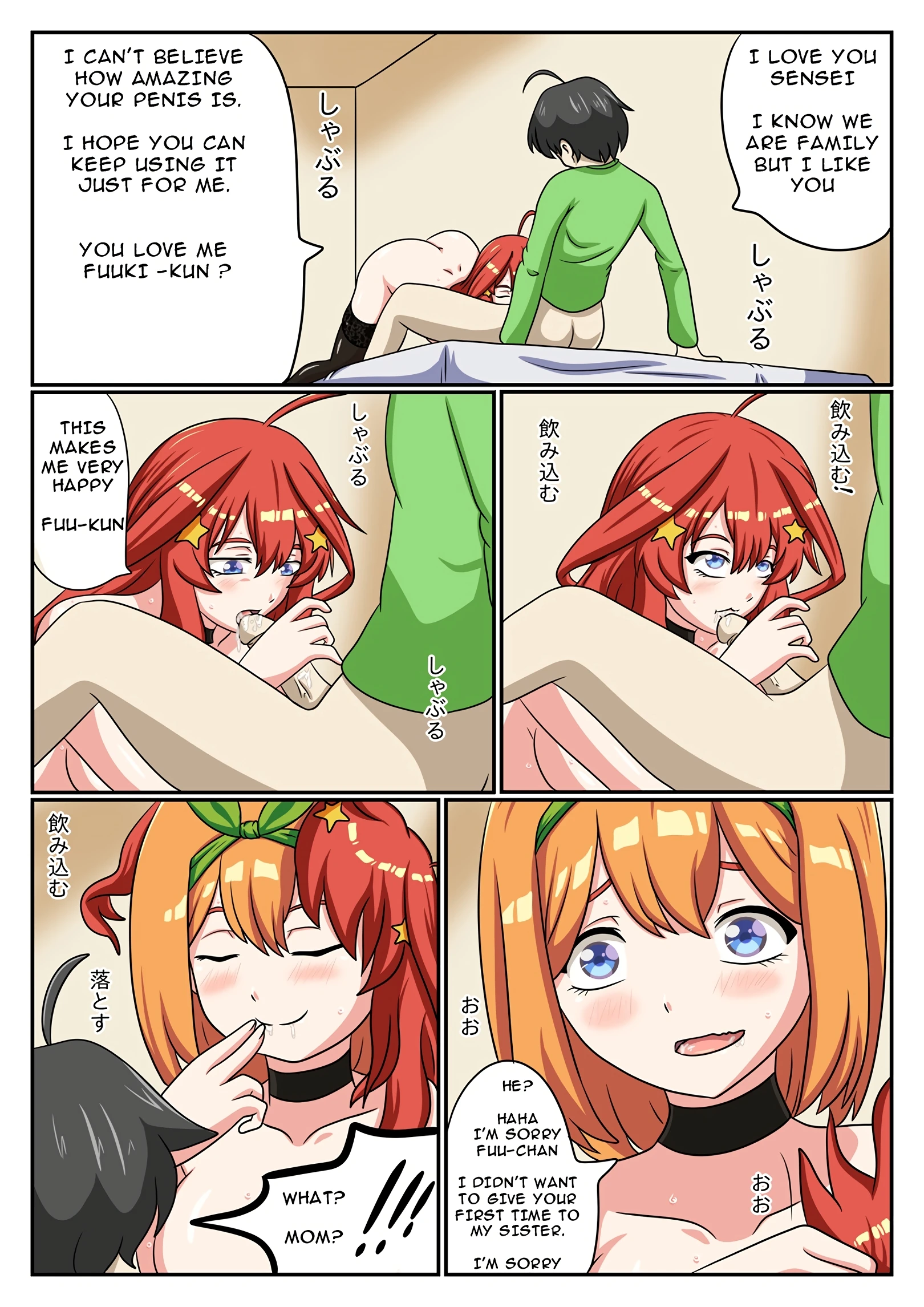 Oshiete!! Nakano Itsuki porn comic picture 14