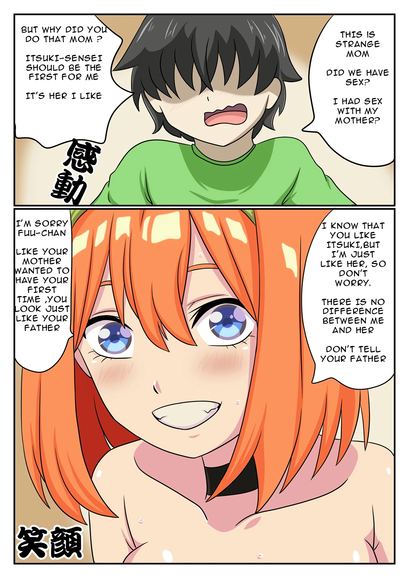 Oshiete!! Nakano Itsuki porn comic picture 15