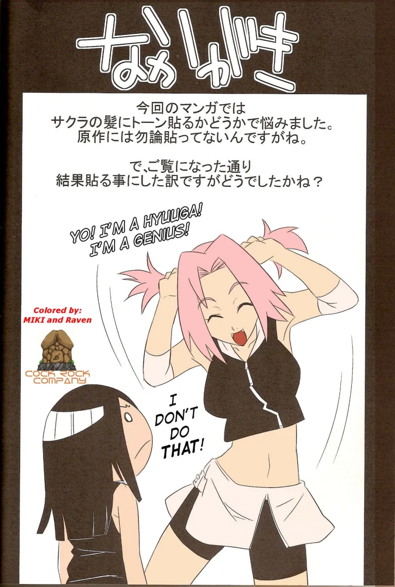 Otesei Ikka | Handmade Family (colored) porn comic picture 25