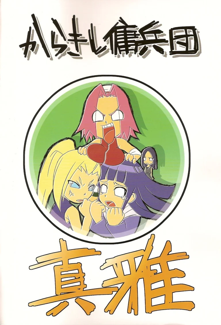 Otesei Ikka | Handmade Family (colored) porn comic picture 40