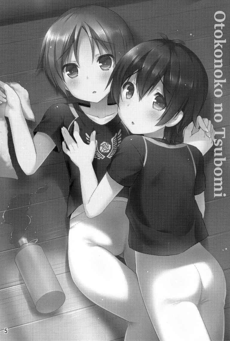 Otokonoko no Tsubomi porn comic picture 2