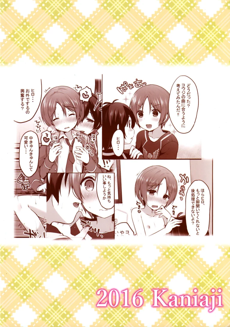 Otokonoko no Tsubomi porn comic picture 34
