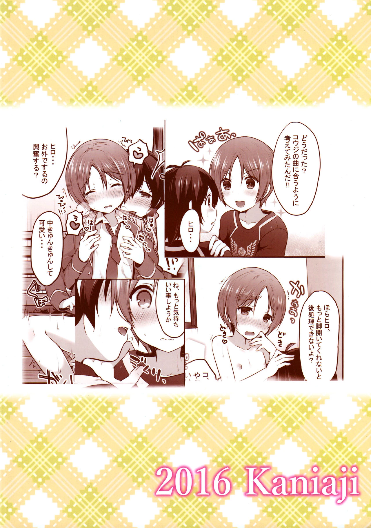 Otokonoko no Tsubomi porn comic picture 34