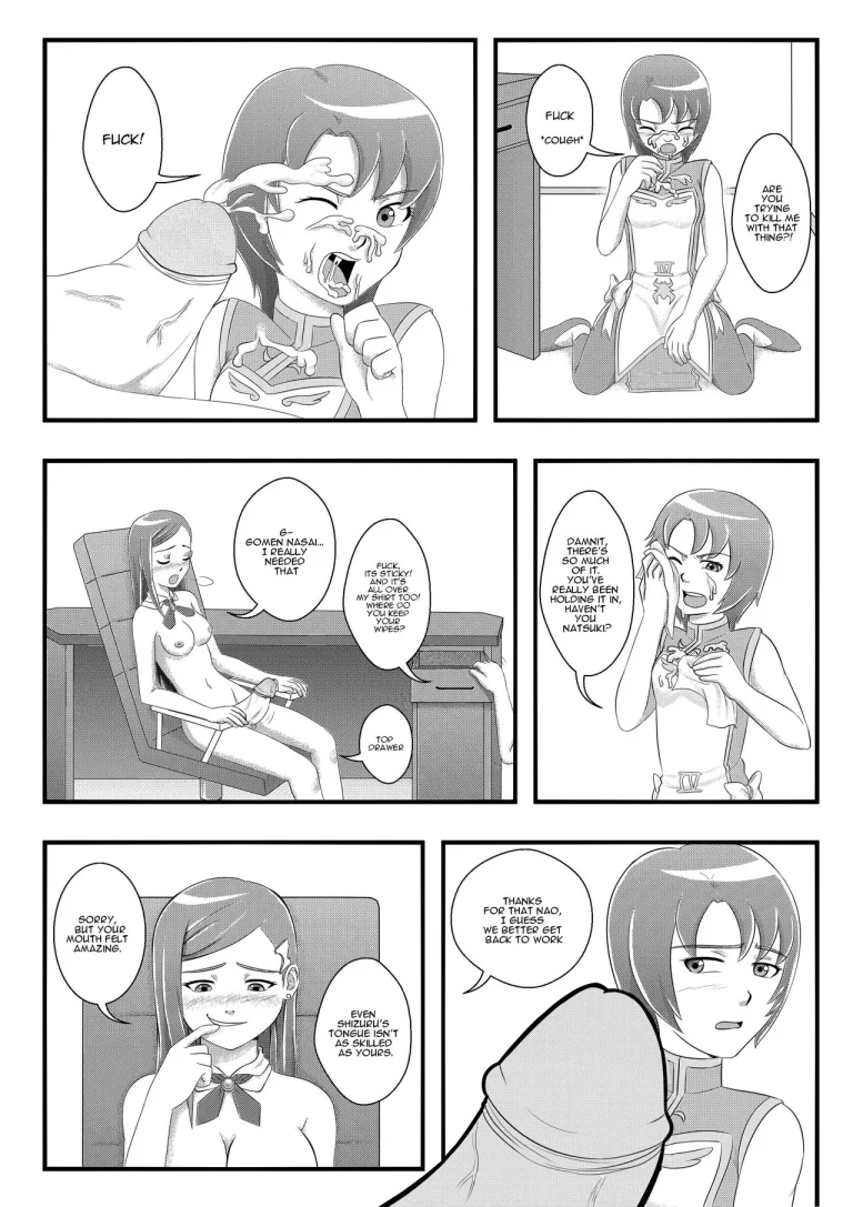 Otome Load: Silver Cartridge porn comic picture 11