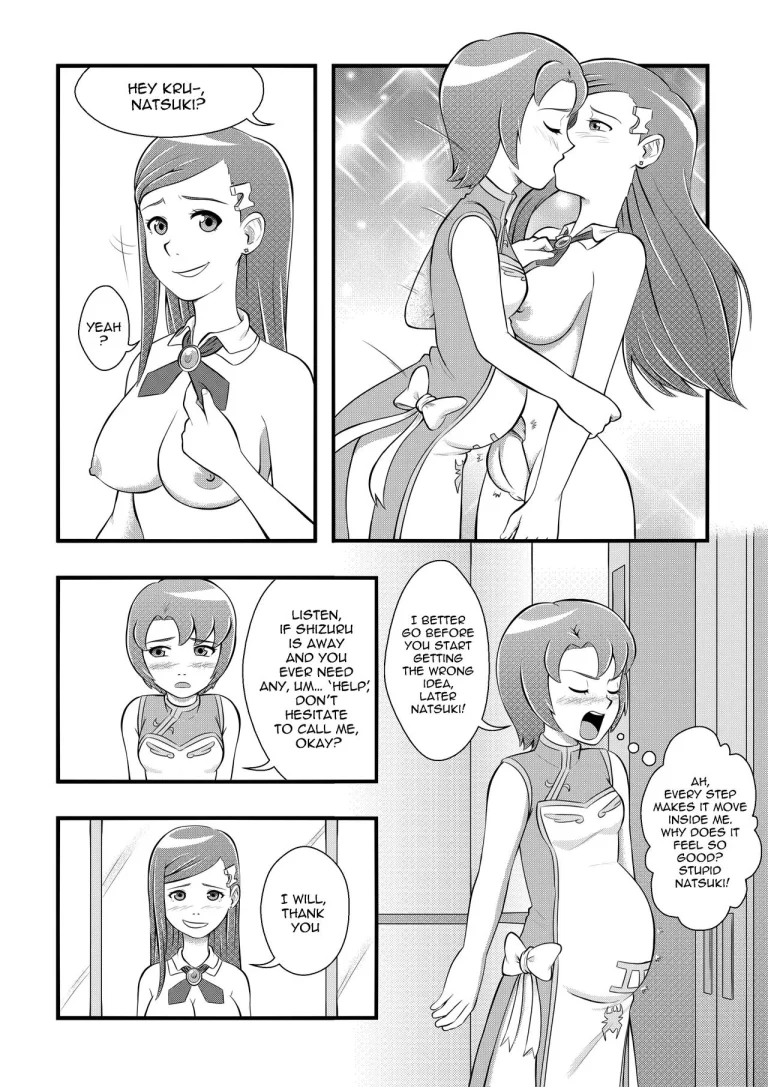 Otome Load: Silver Cartridge porn comic picture 39