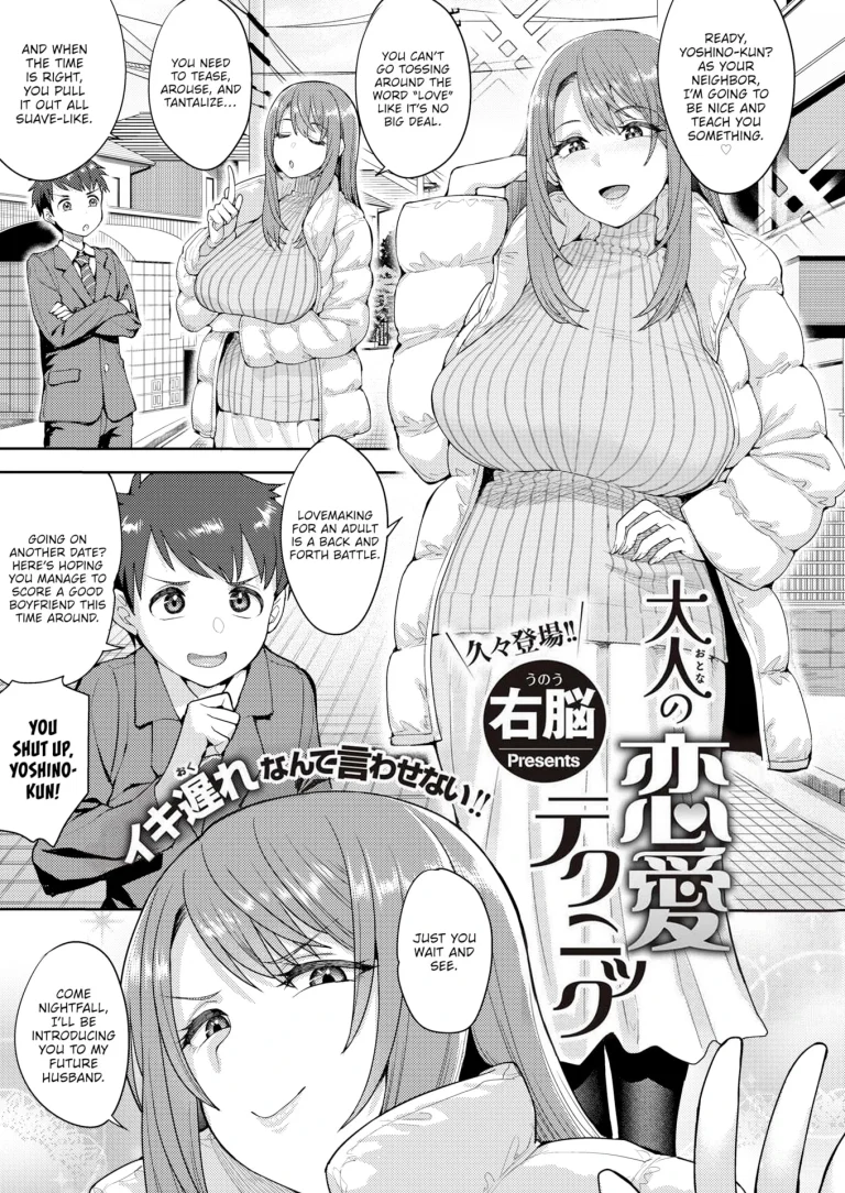 Otona no Renai Technique porn comic picture 1