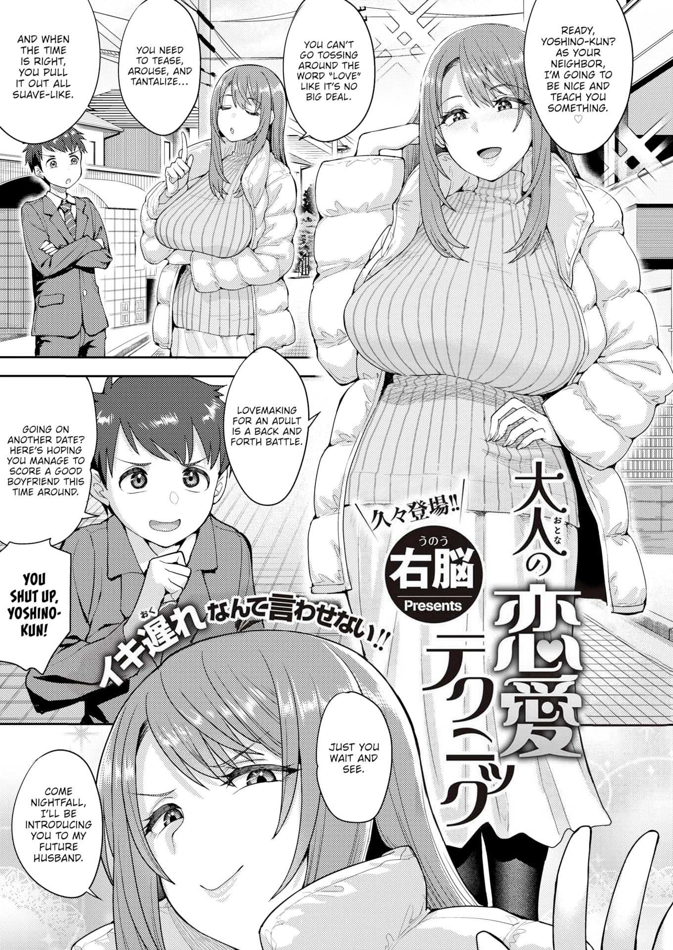 Otona no Renai Technique porn comic picture 1