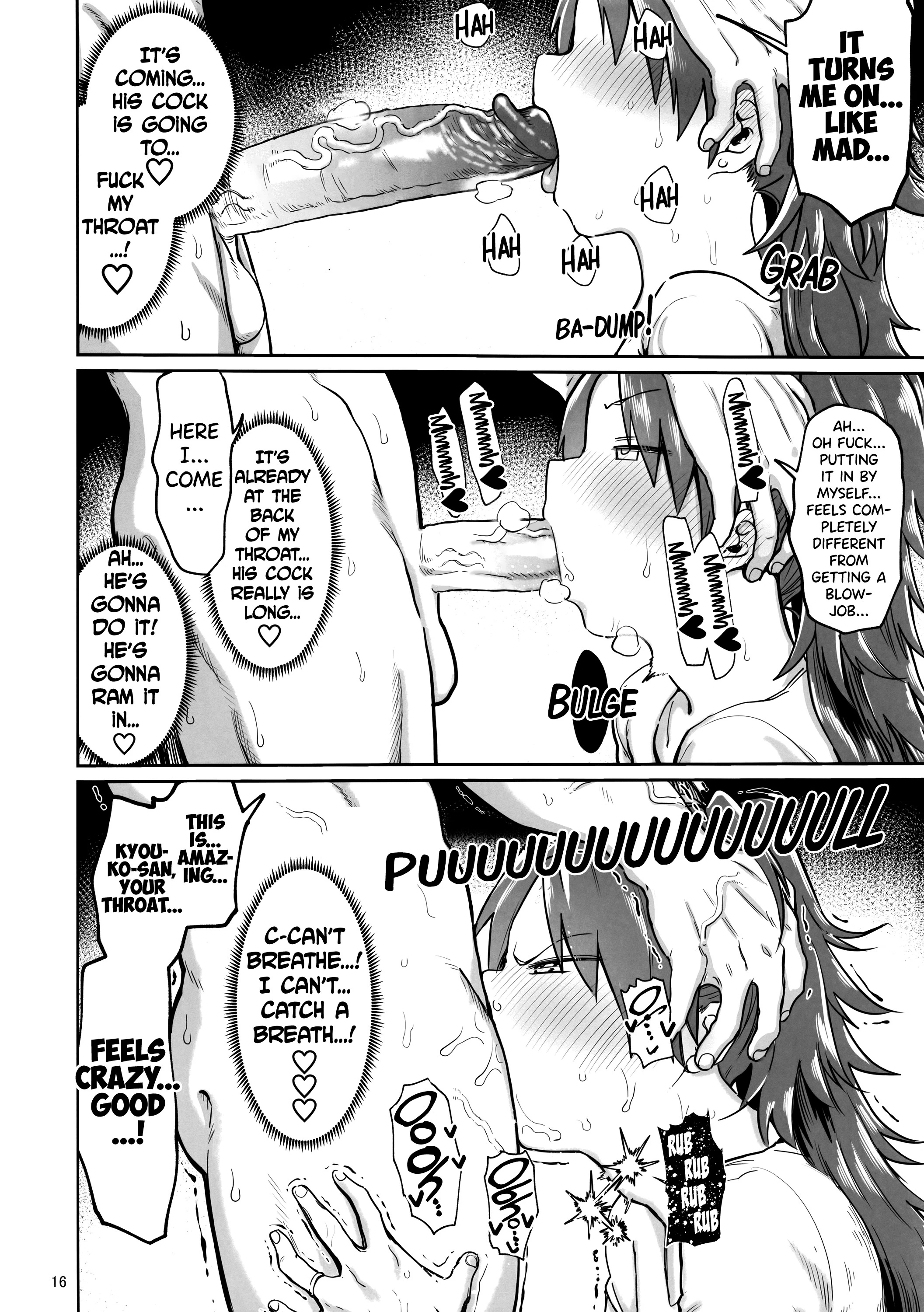 Otonari no... Moto Sakura-san porn comic picture 14