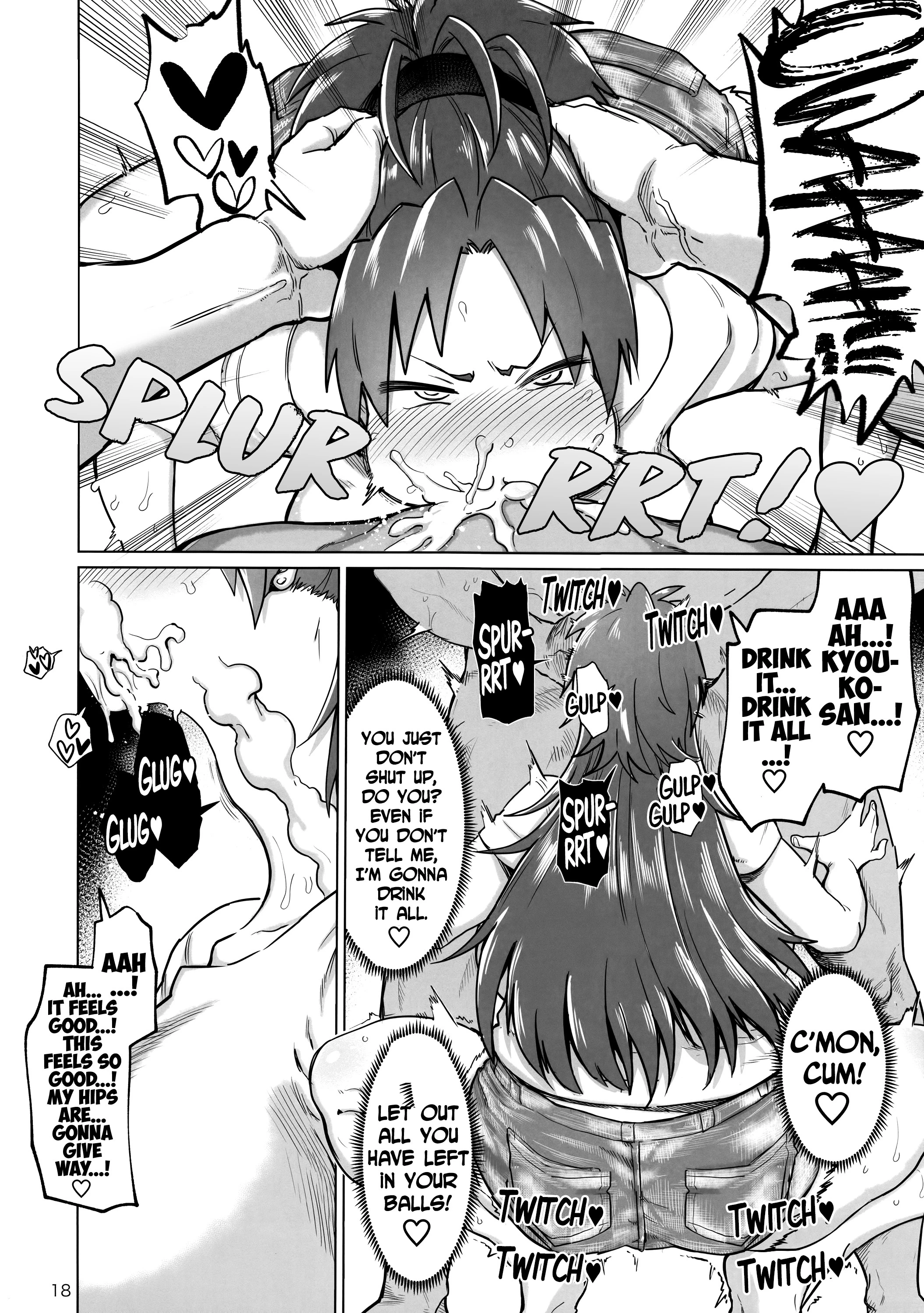 Otonari no... Moto Sakura-san porn comic picture 16