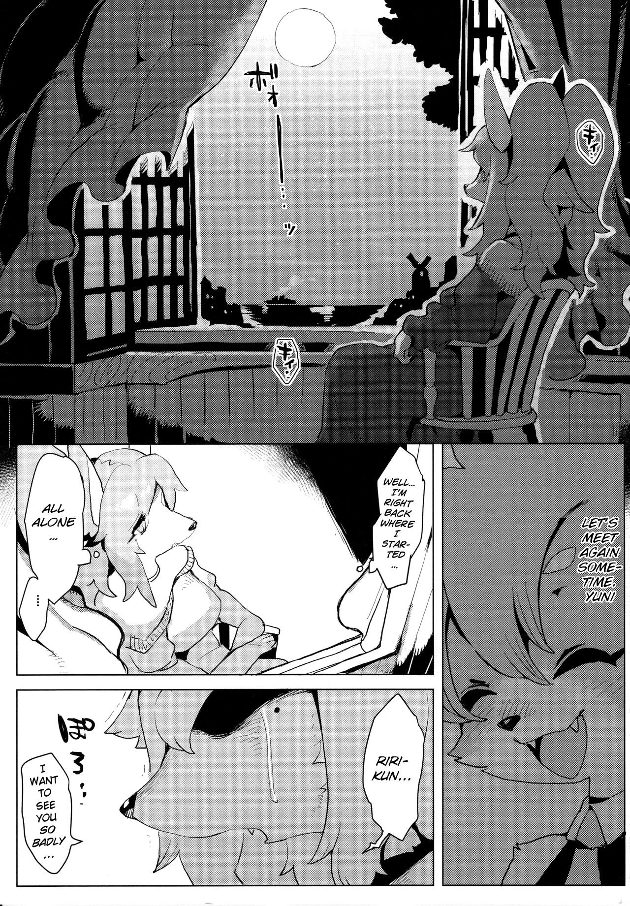 Otto ga Inainode porn comic picture 29