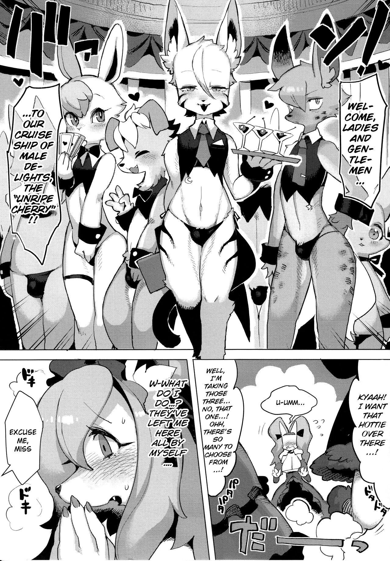 Otto ga Inainode porn comic picture 6