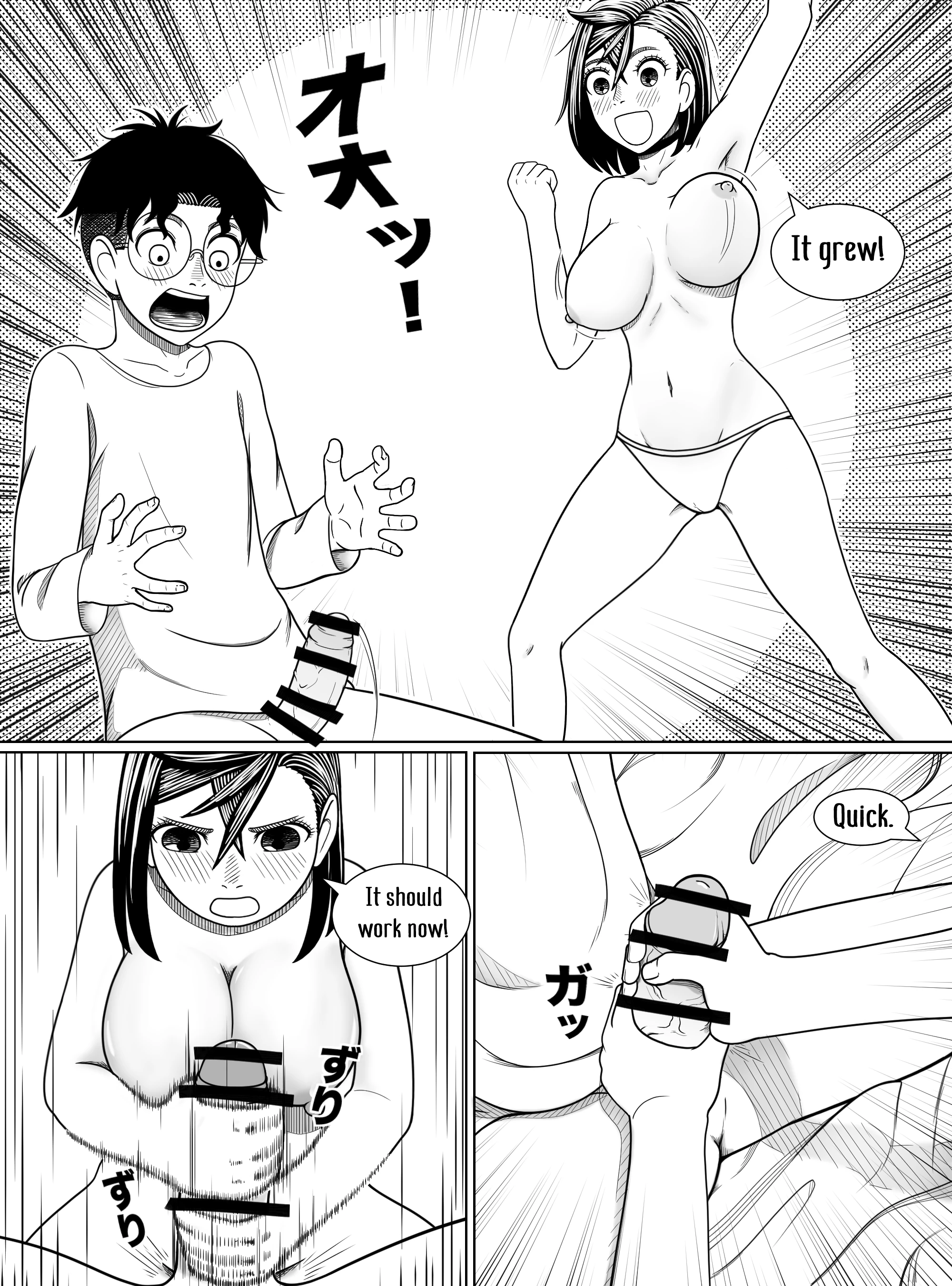 Ougon no Tama o Sagashite porn comic picture 12