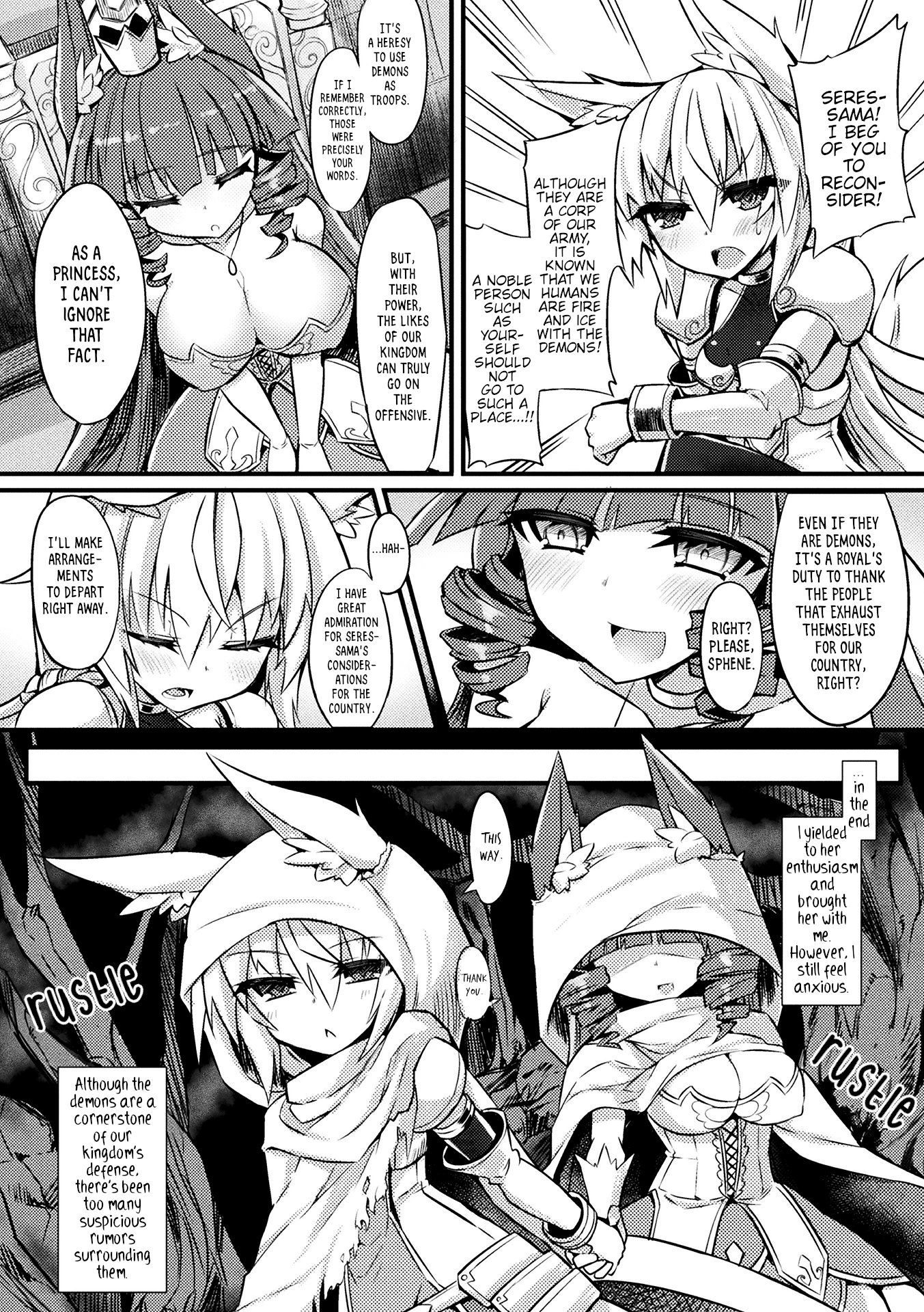 Oujo Denka no Naedoko Kishi porn comic picture 2