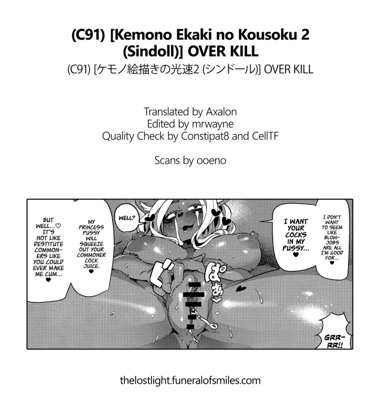 Over Kill porn comic picture 19