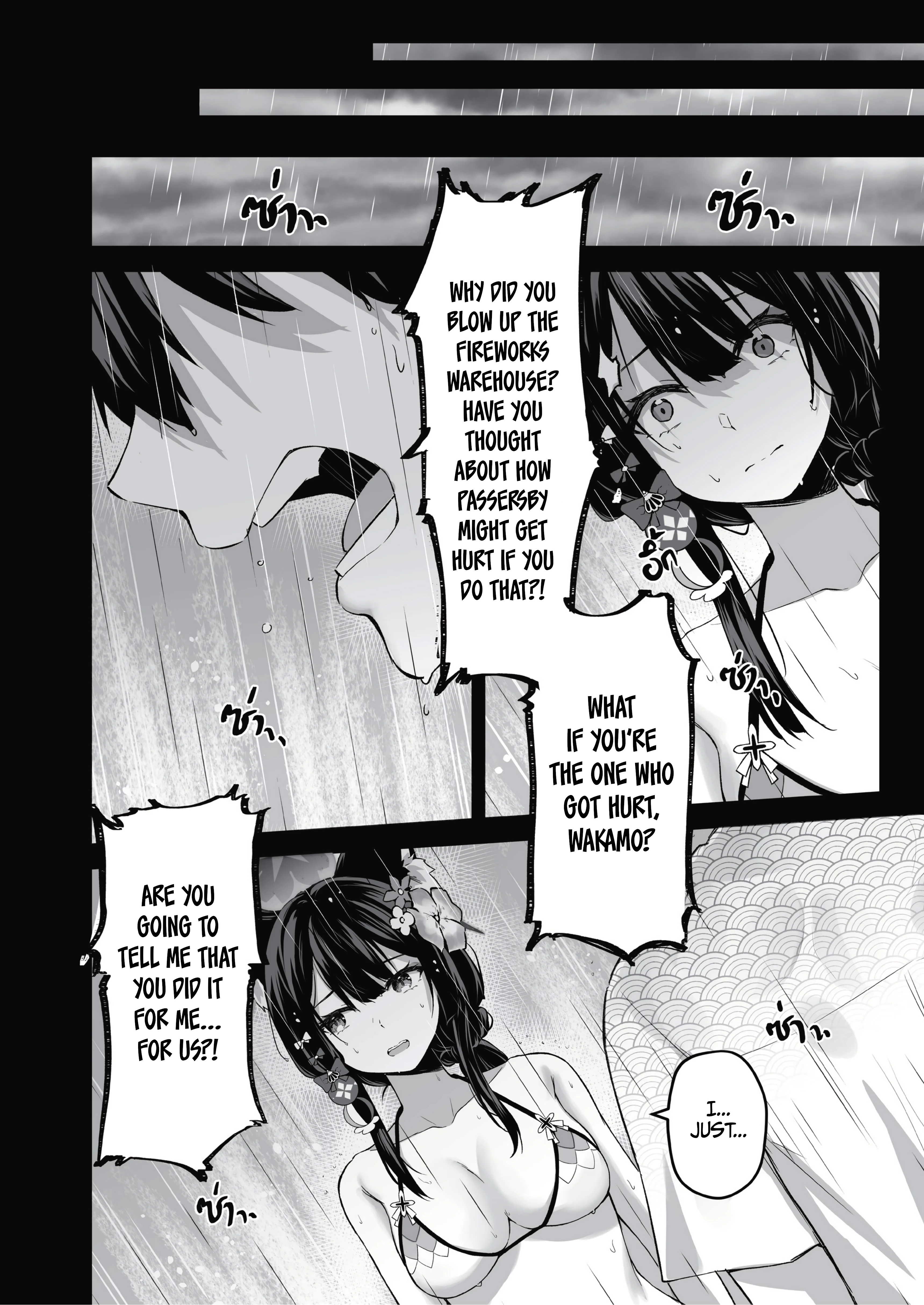 Overflowing With Love From Wakamo 2 porn comic picture 2
