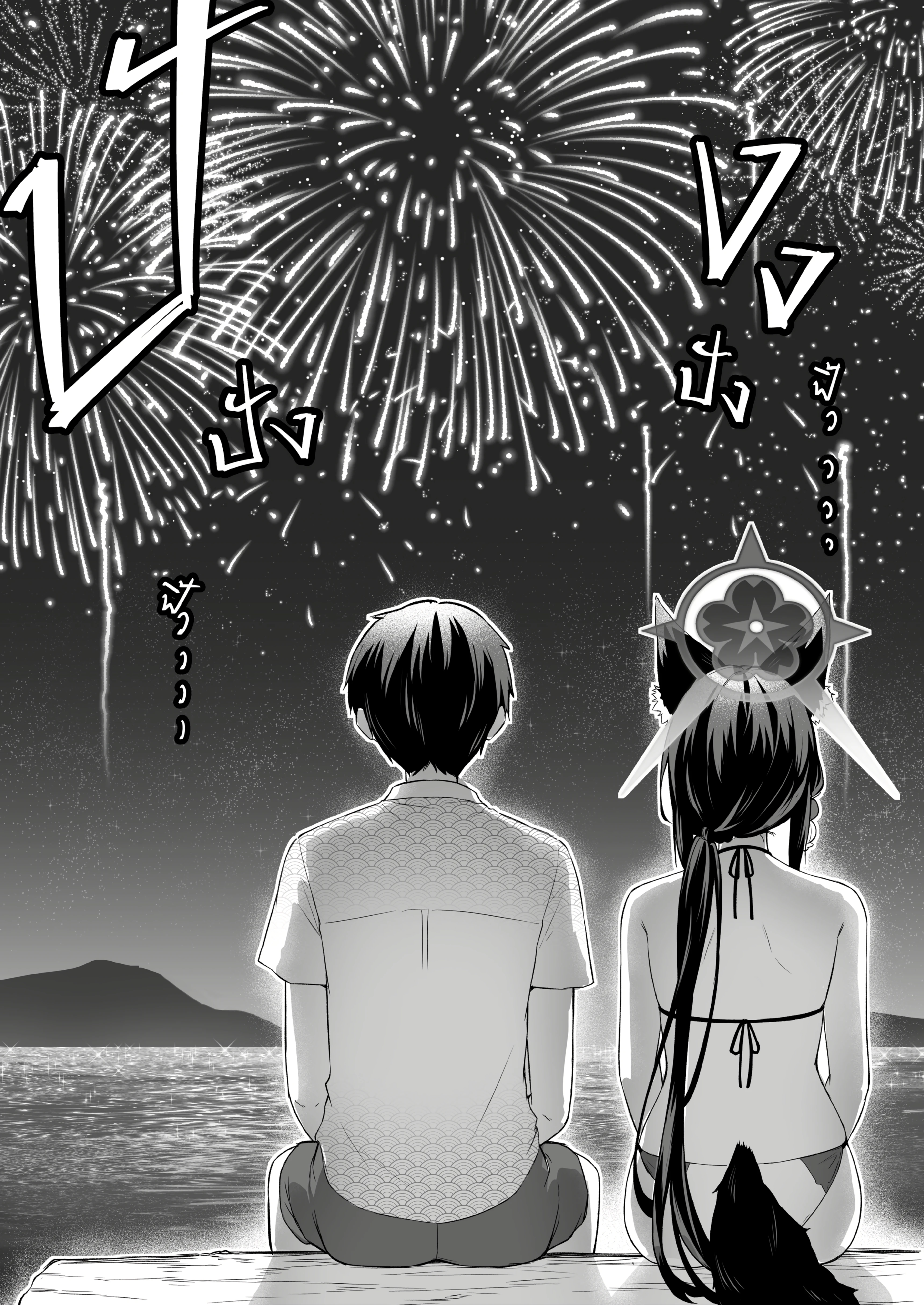 Overflowing With Love From Wakamo 2 porn comic picture 7
