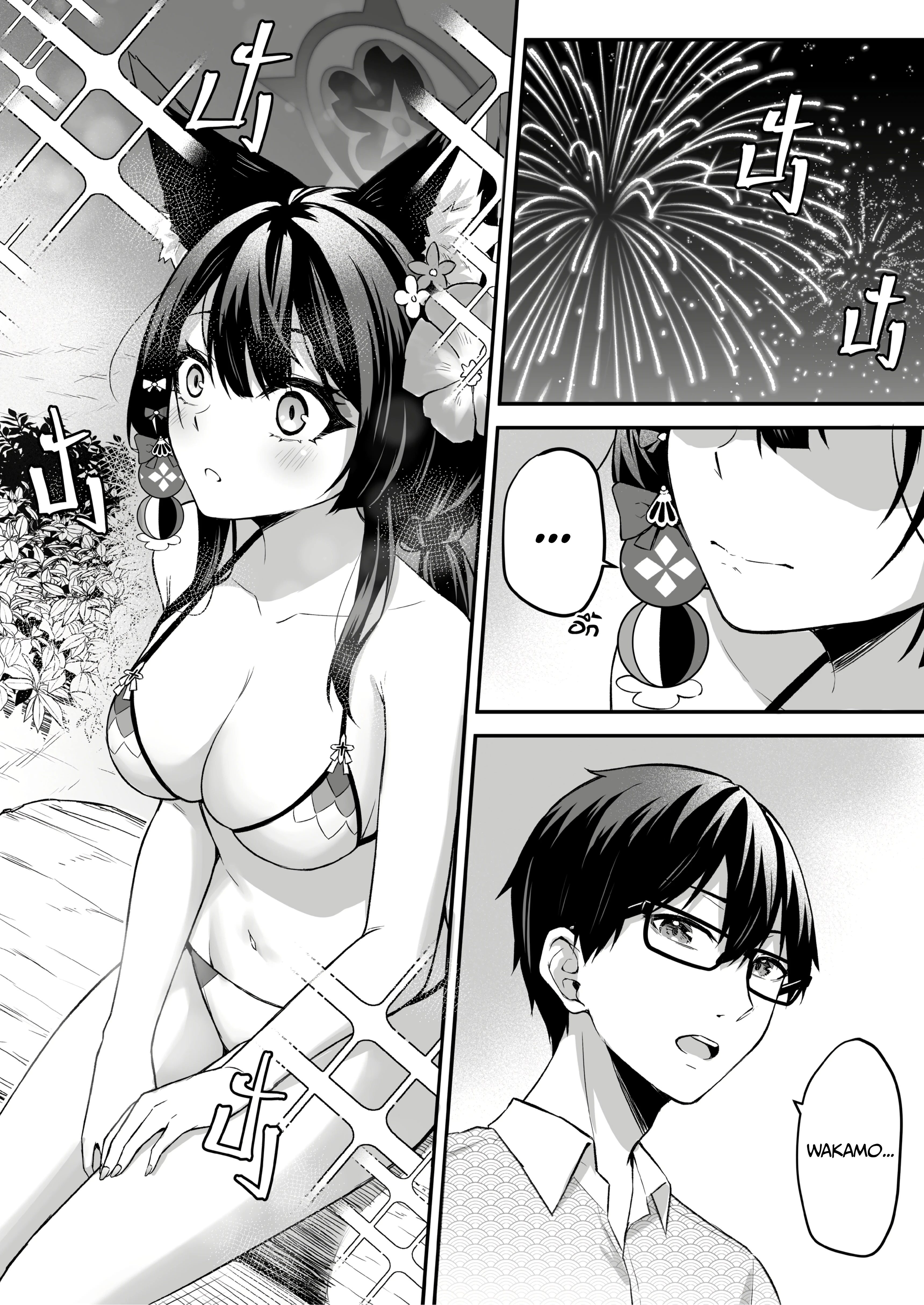 Overflowing With Love From Wakamo 2 porn comic picture 8