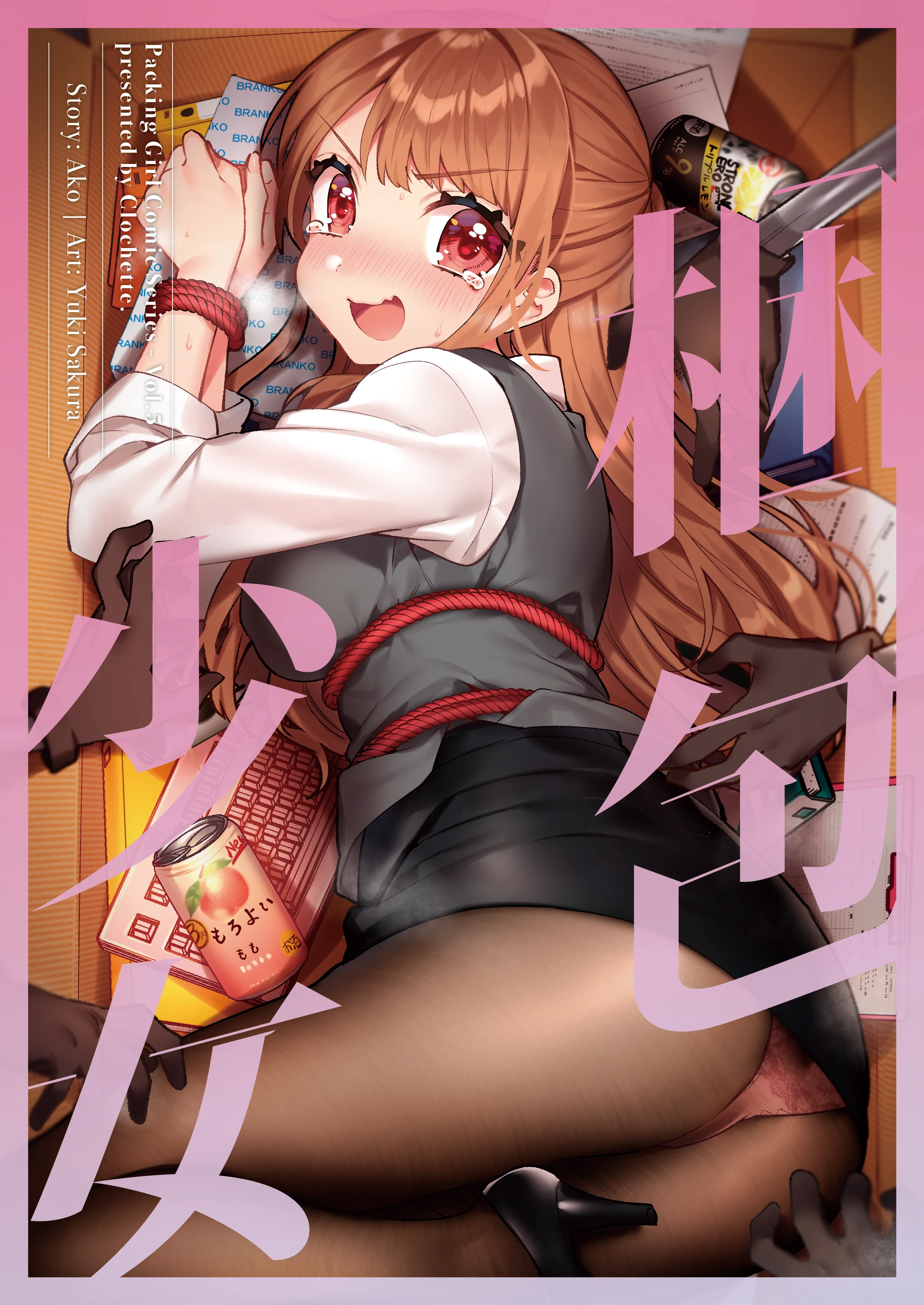 Packaged Girls 6 porn comic picture 1