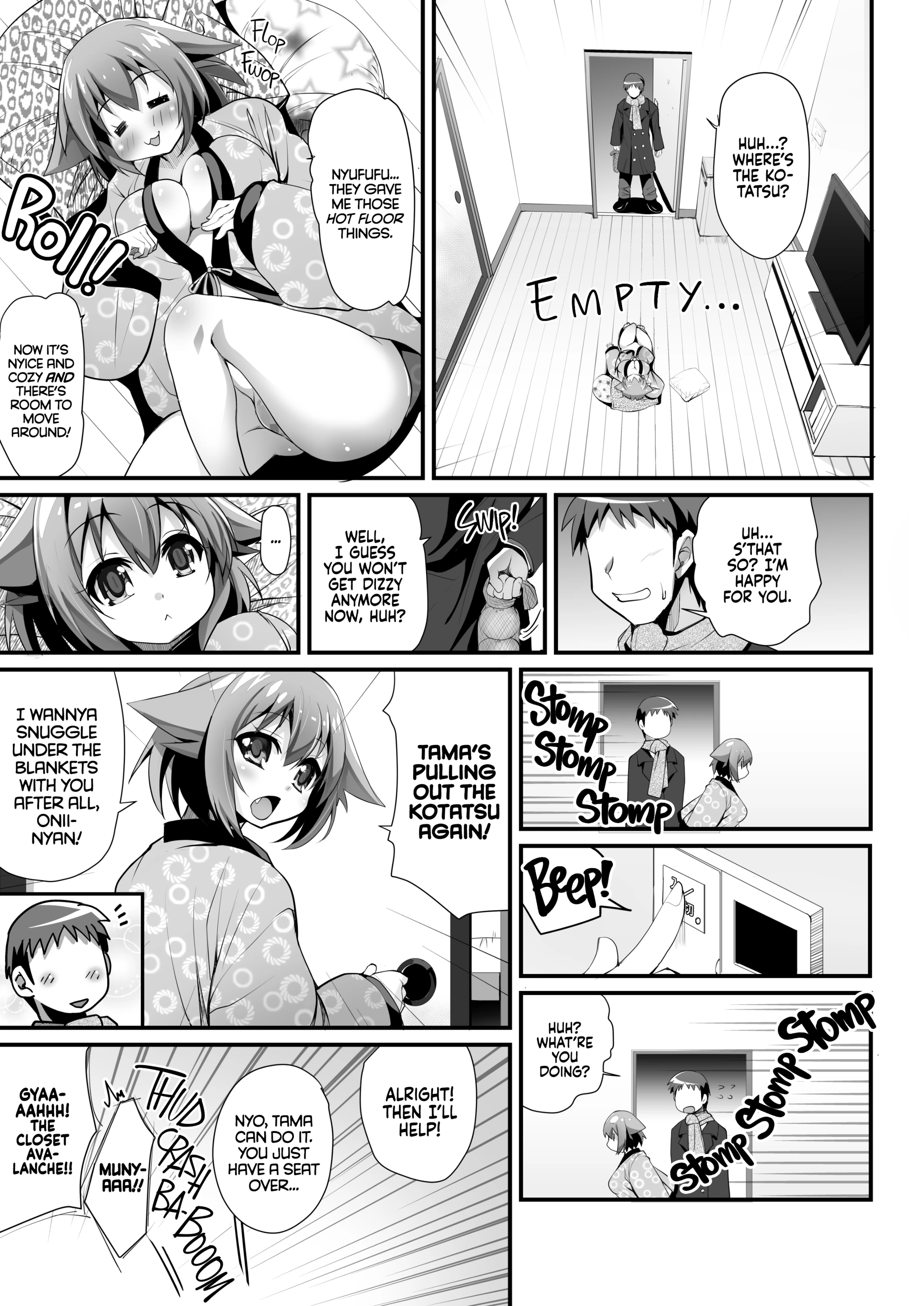 Palling Around With Tama! My Favorite Fuckpet porn comic picture 25