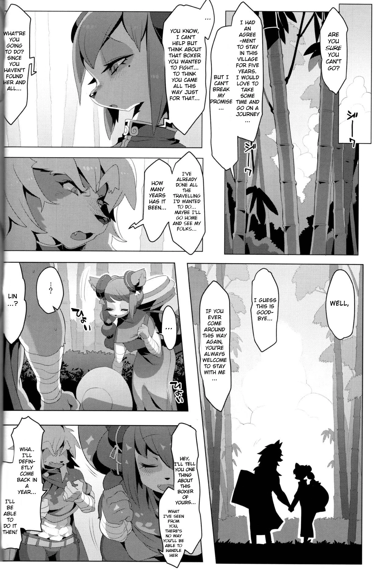 Panda-sanchi Shukuhakutan porn comic picture 23