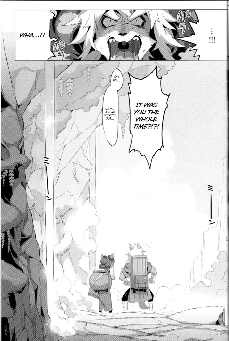 Panda-sanchi Shukuhakutan porn comic picture 26