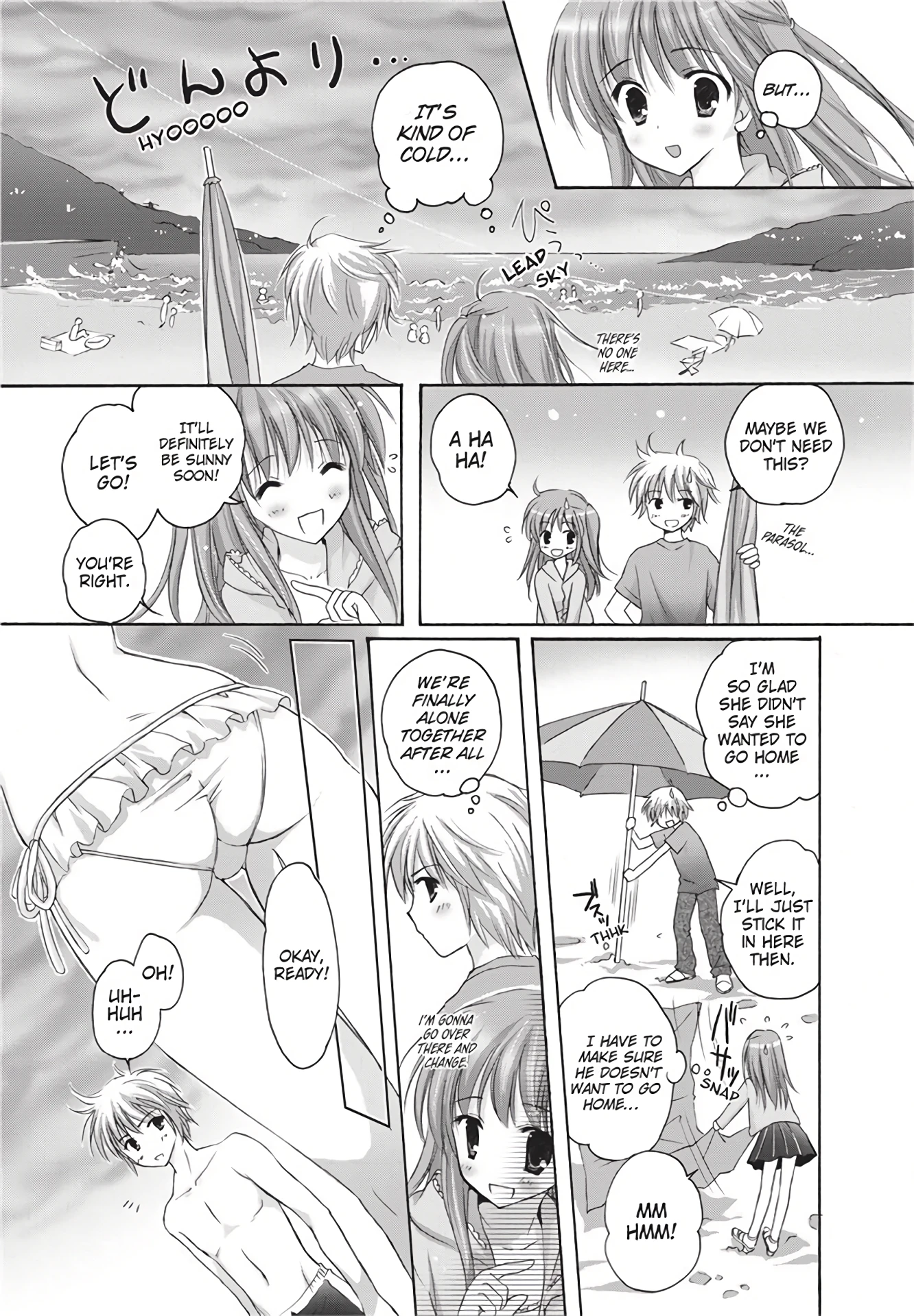Parasol Vacation porn comic picture 3
