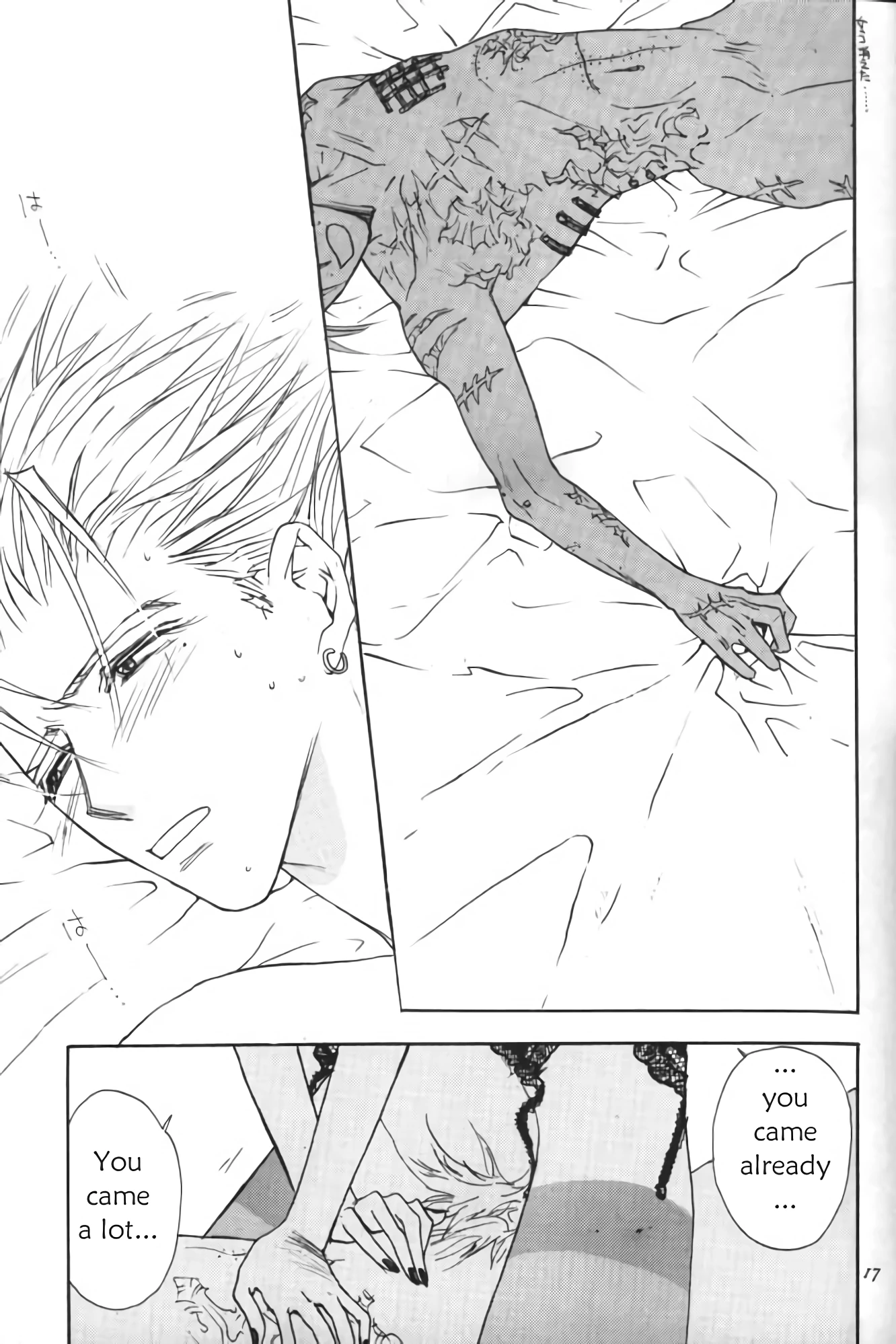 Peeping Room porn comic picture 16