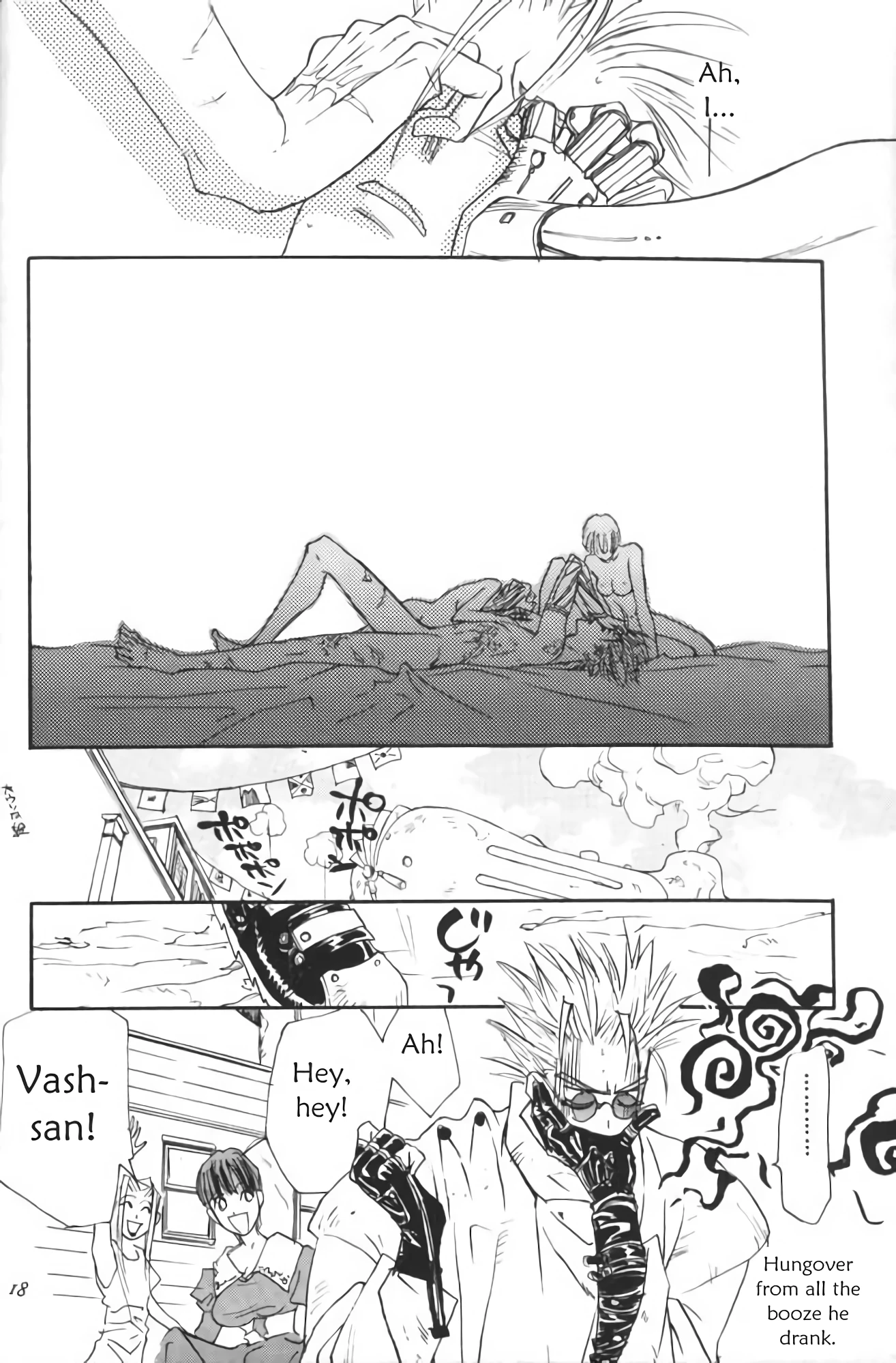 Peeping Room porn comic picture 17