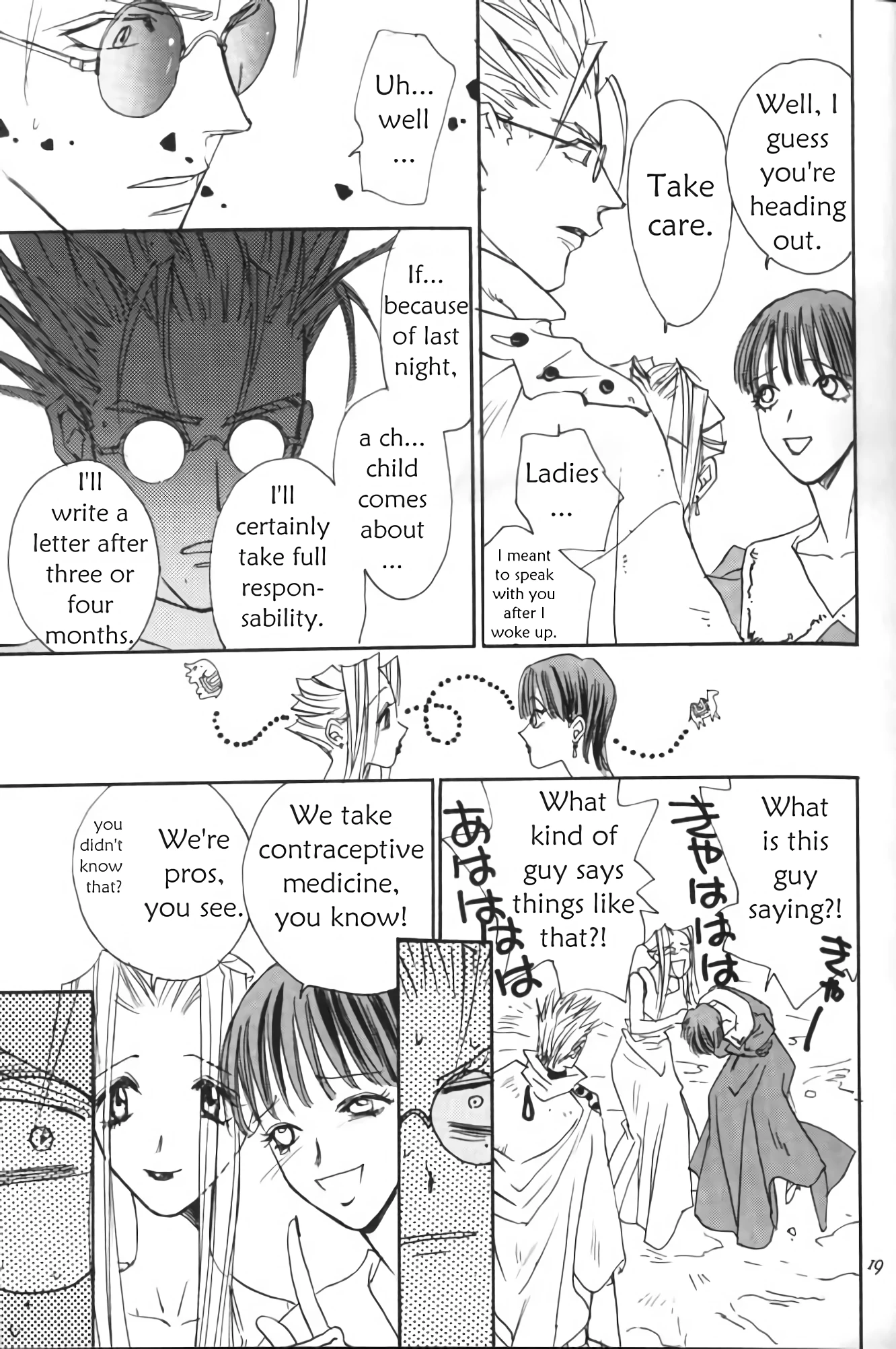 Peeping Room porn comic picture 18