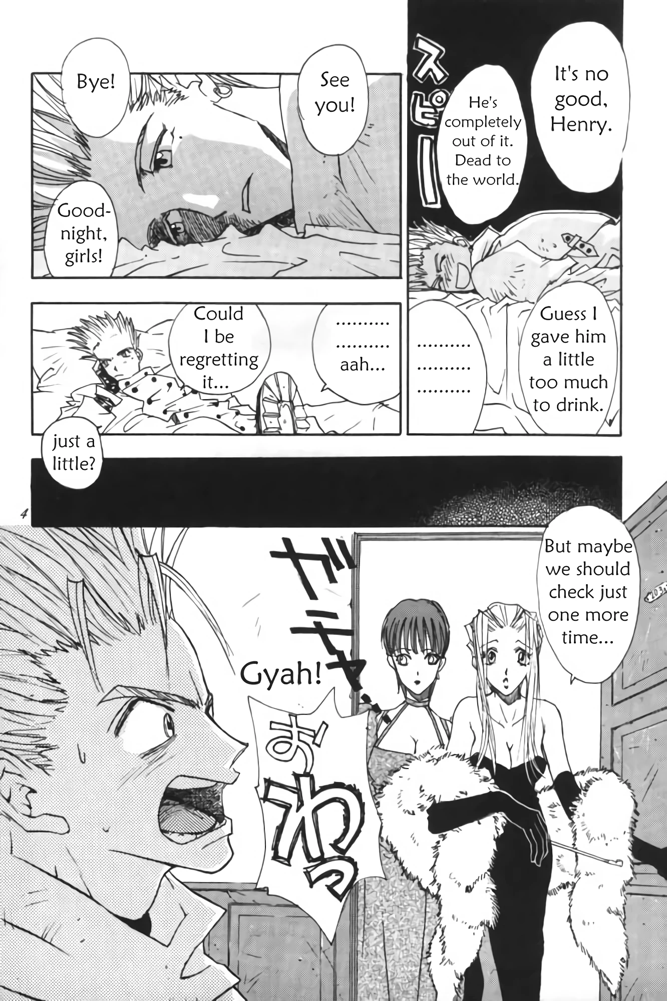 Peeping Room porn comic picture 3