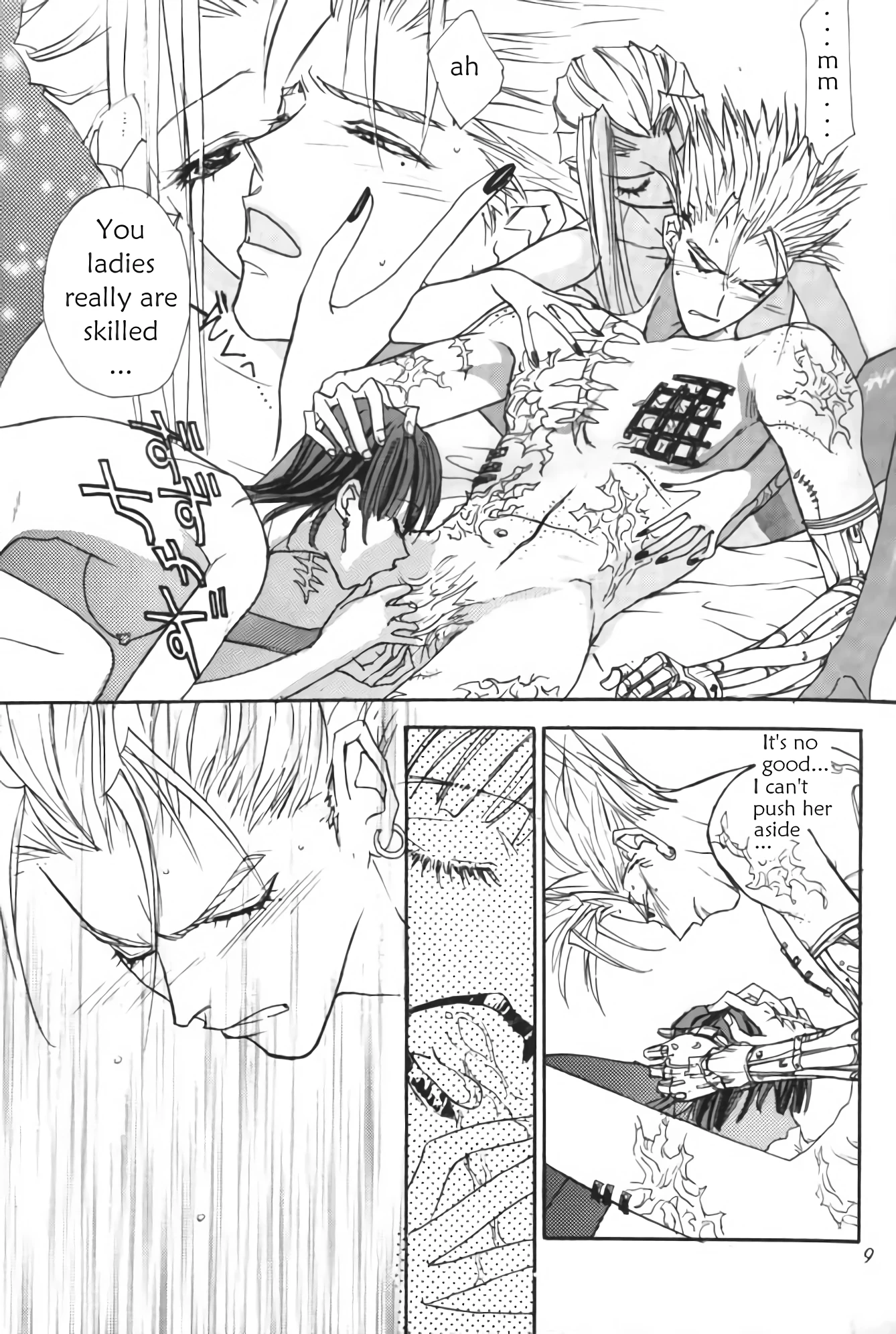 Peeping Room porn comic picture 8