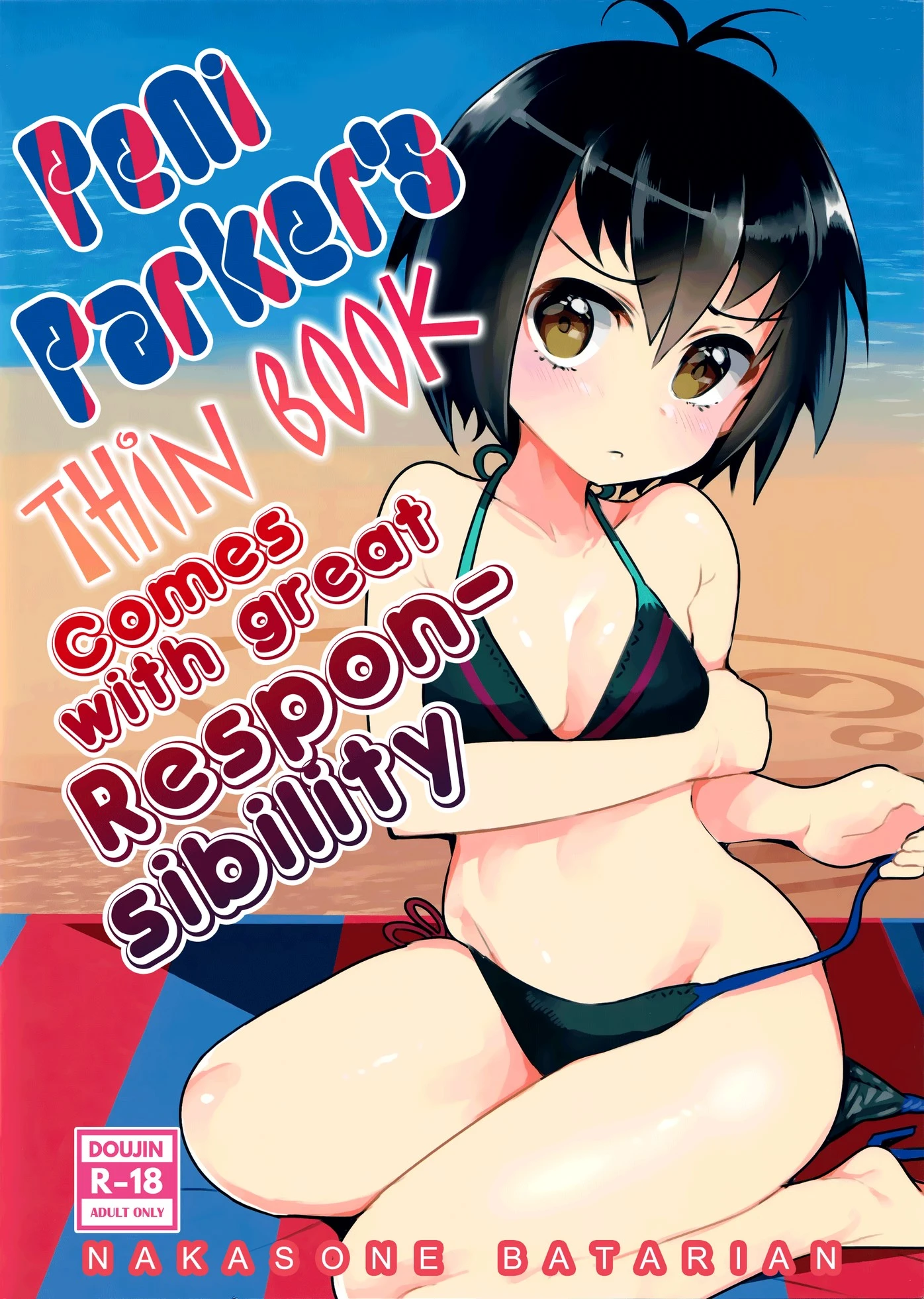 Peni Parker no Usui Hon ni wa Ooinaru Sekinin ga Tomonau porn comic picture 1