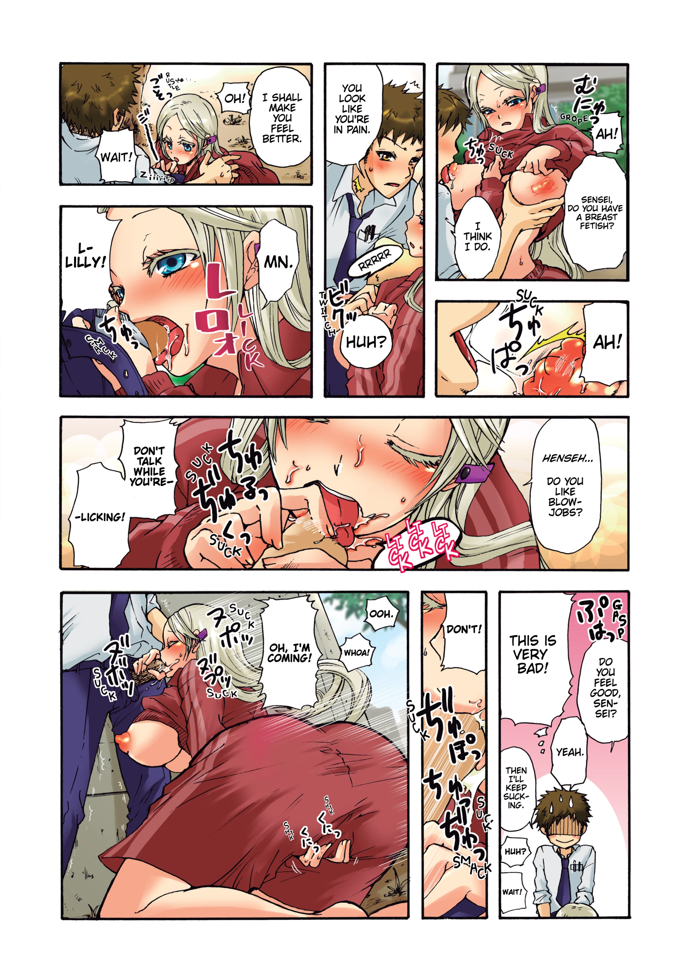 Pet Robot Lilly 2 porn comic picture 8