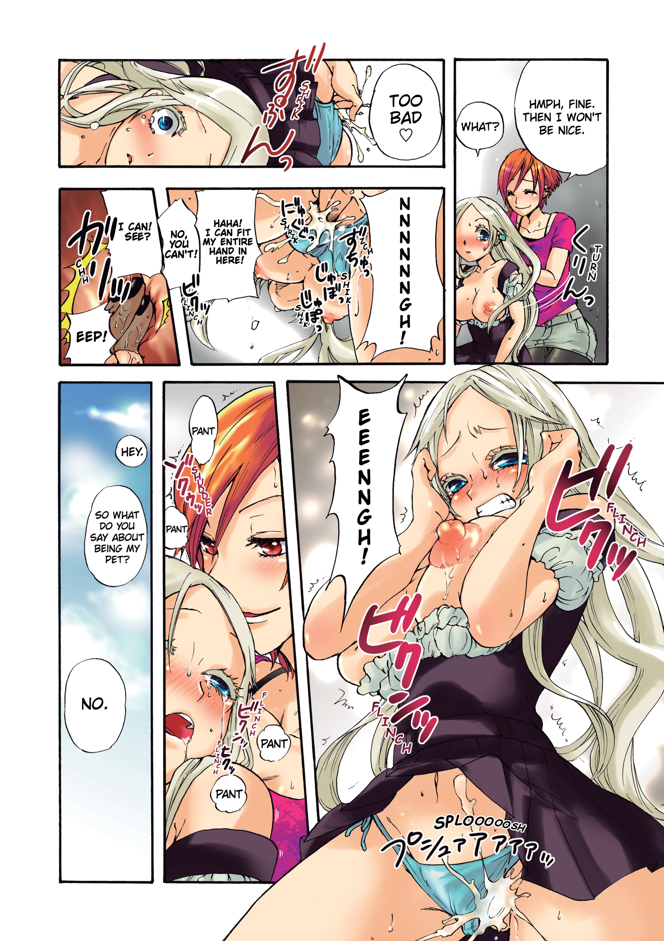 Pet Robot Lilly 3 porn comic picture 12