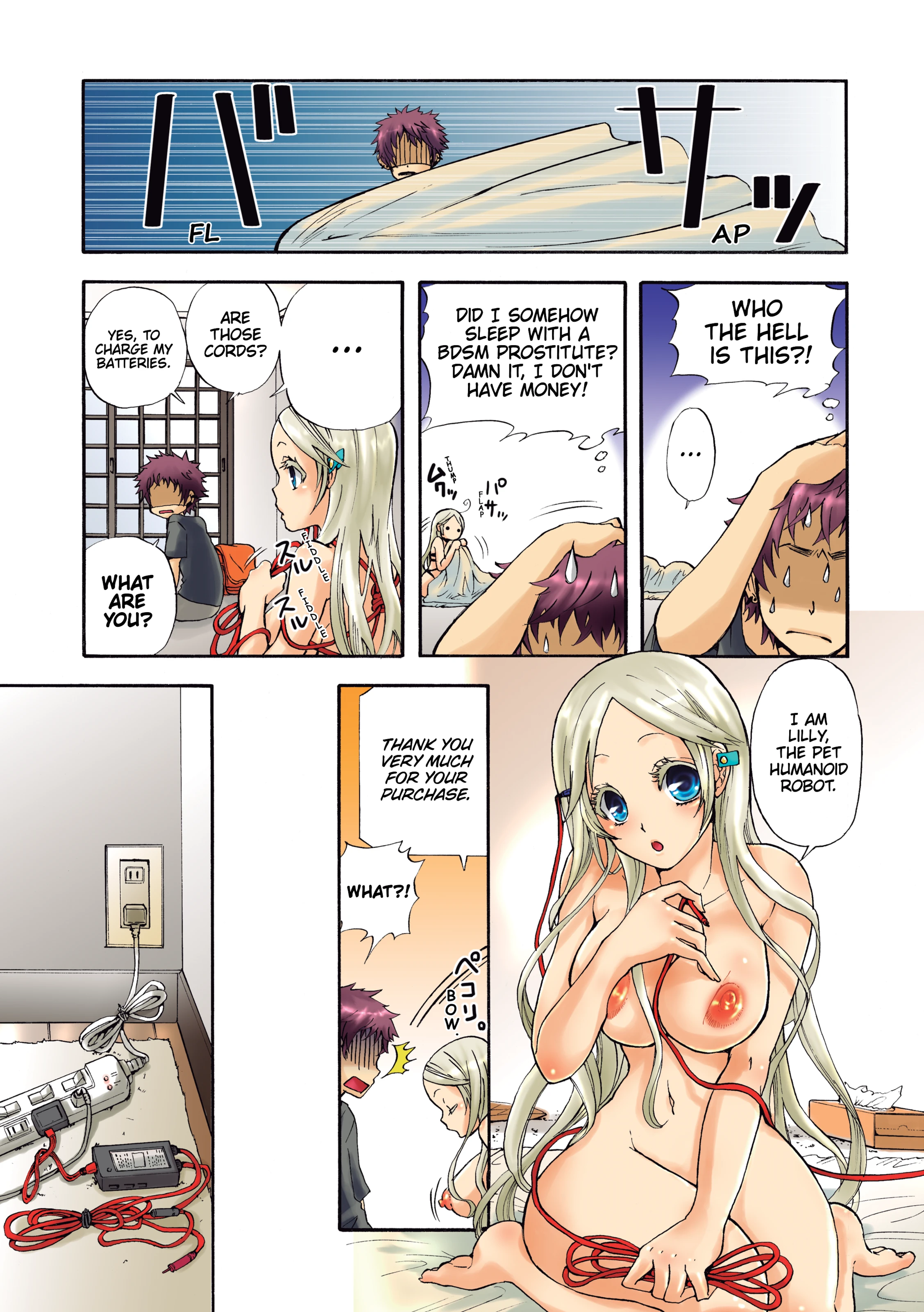 Pet Robot Lilly 3 porn comic picture 3