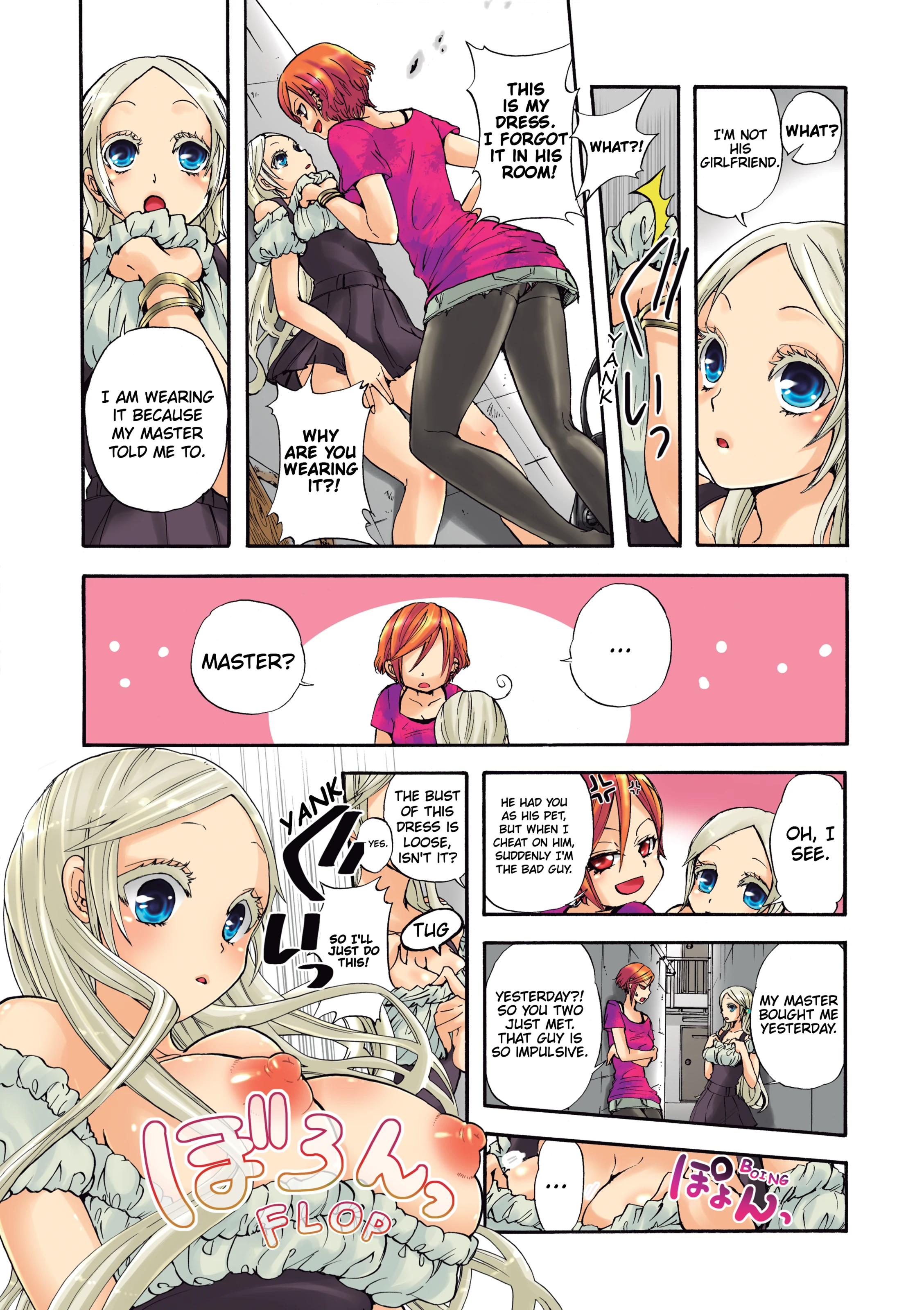 Pet Robot Lilly 3 porn comic picture 8