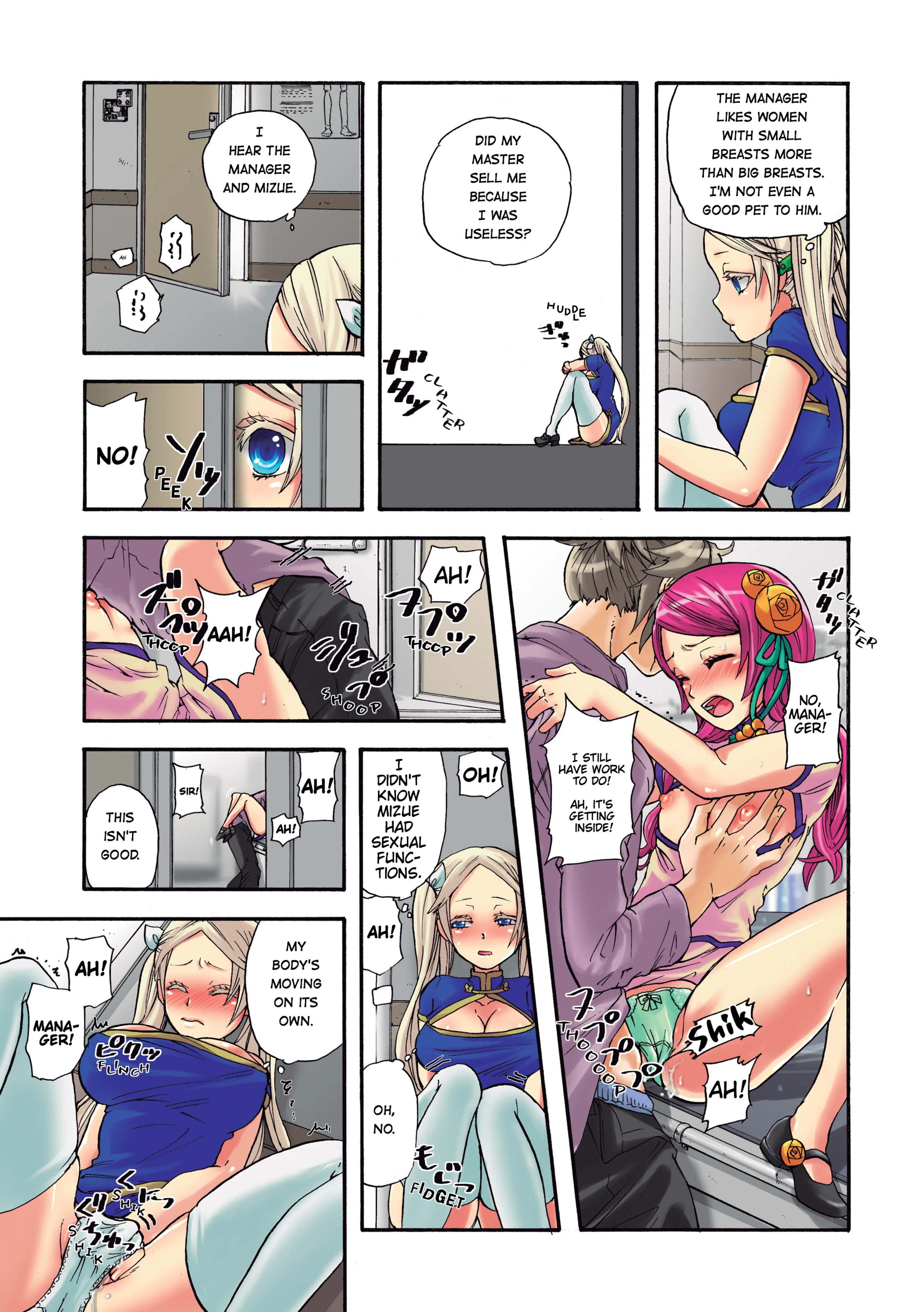 Pet Robot Lilly 4 porn comic picture 11